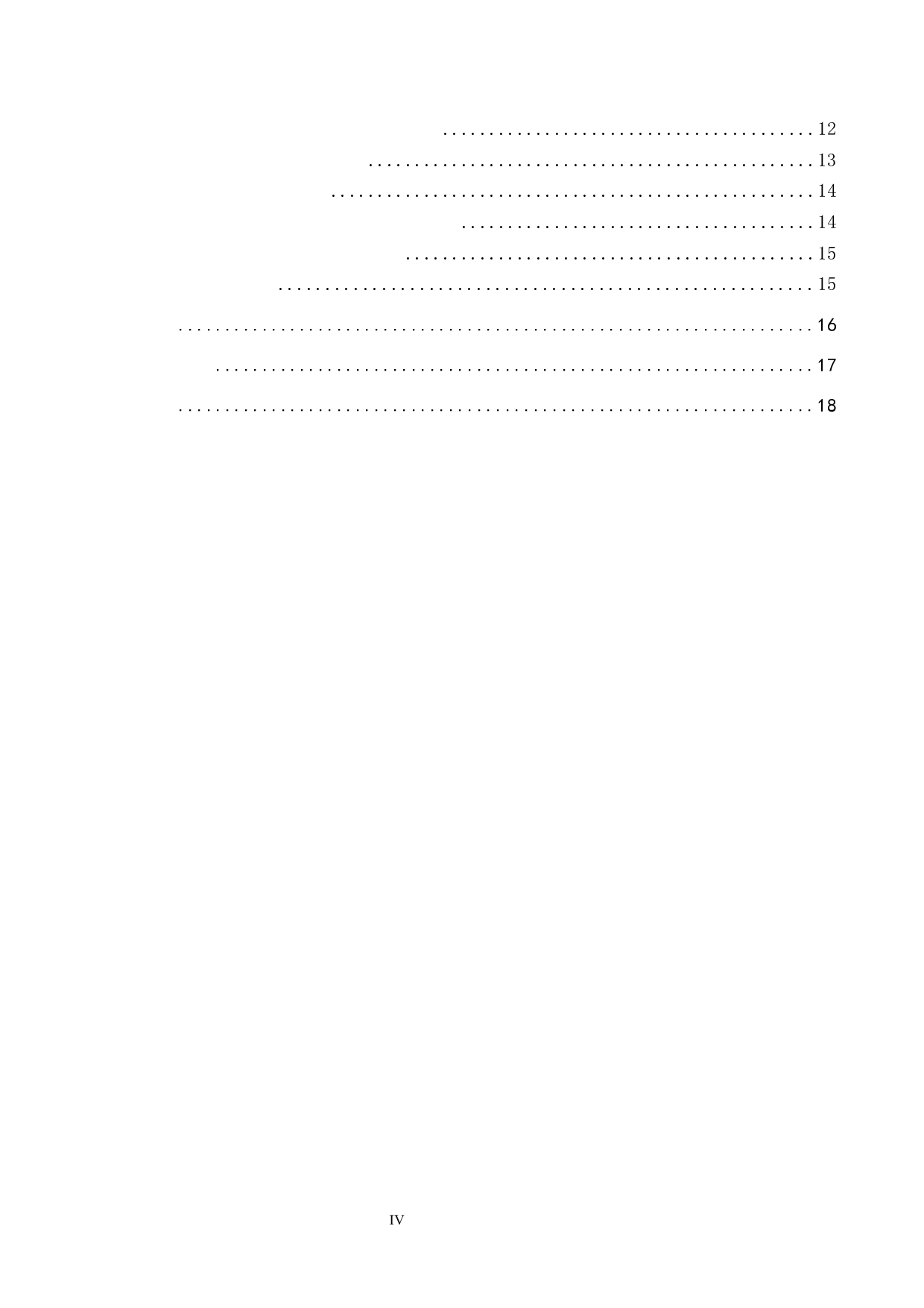 轨道机车16V280ZJA柴油机燃烧室对燃烧质量的影响探讨-11117字.docx 第4页