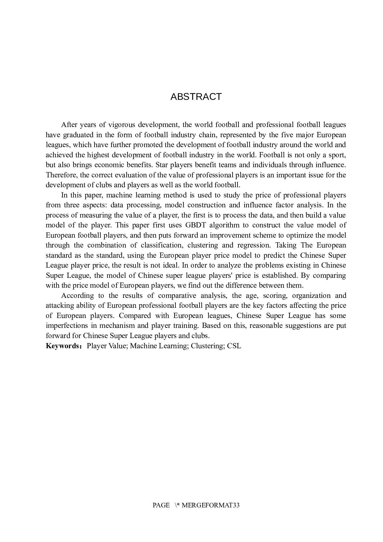 基于机器学习的足球运动员身价分析与预测-17674字.docx 第2页