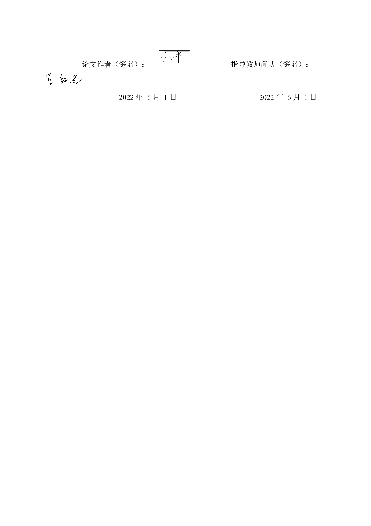 基于Spring Boot+Vue的板栗加工厂管理系统的设计与实现-15599字.docx 第1页