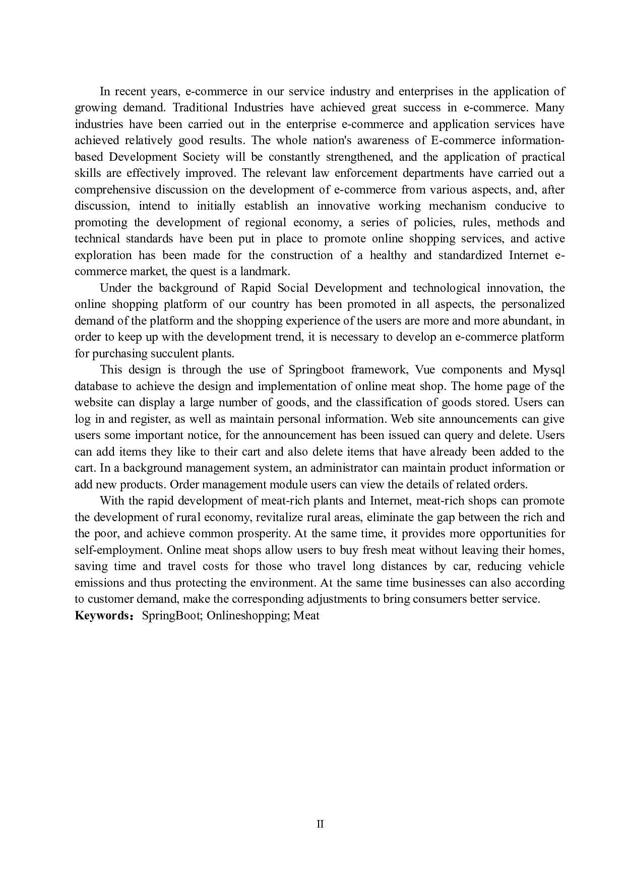 基于SpringBoot的多肉商店的设计与实现-14281字.docx 第2页