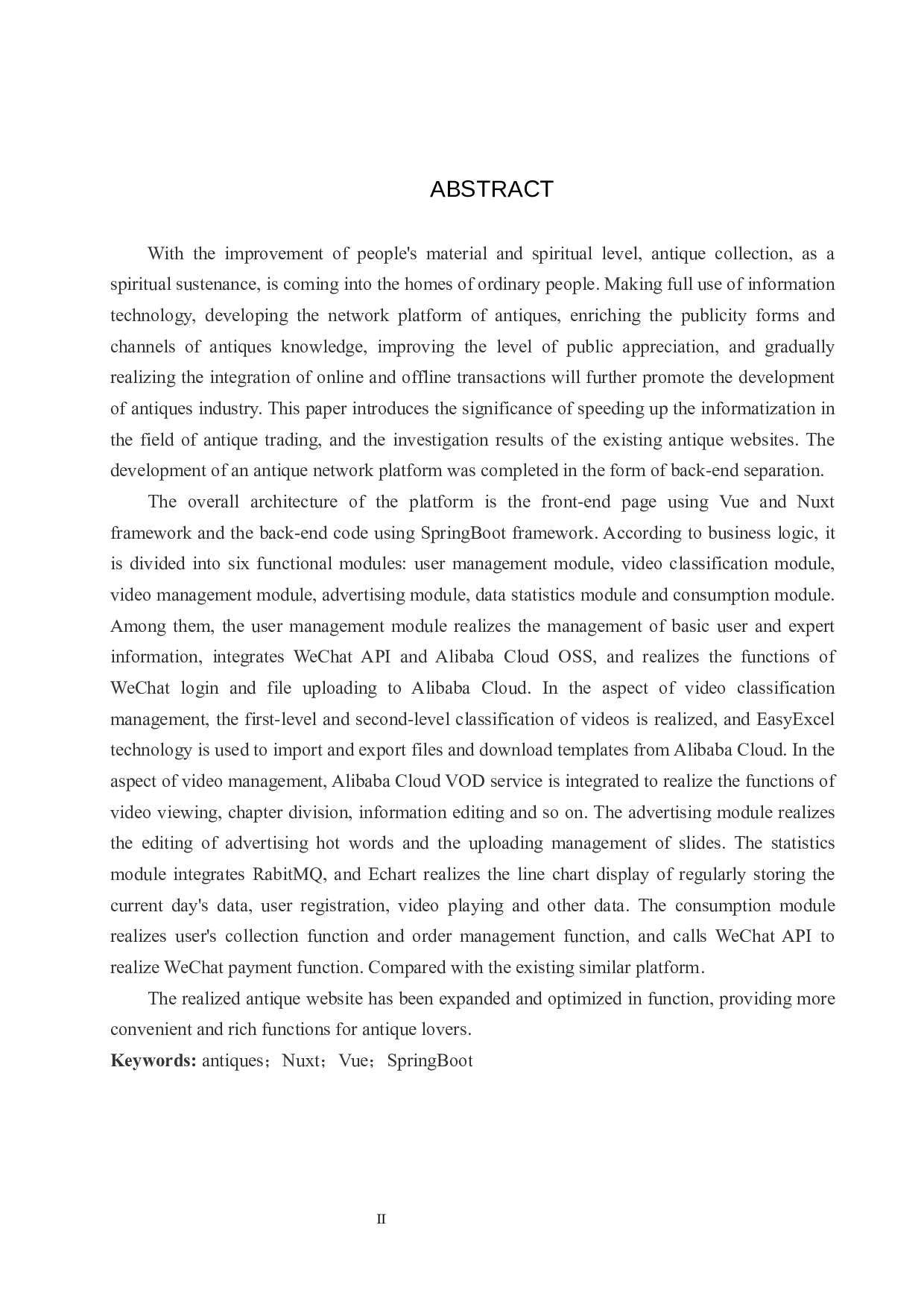 基于SpringBoot的古玩网的设计与实现-16209字.docx 第2页