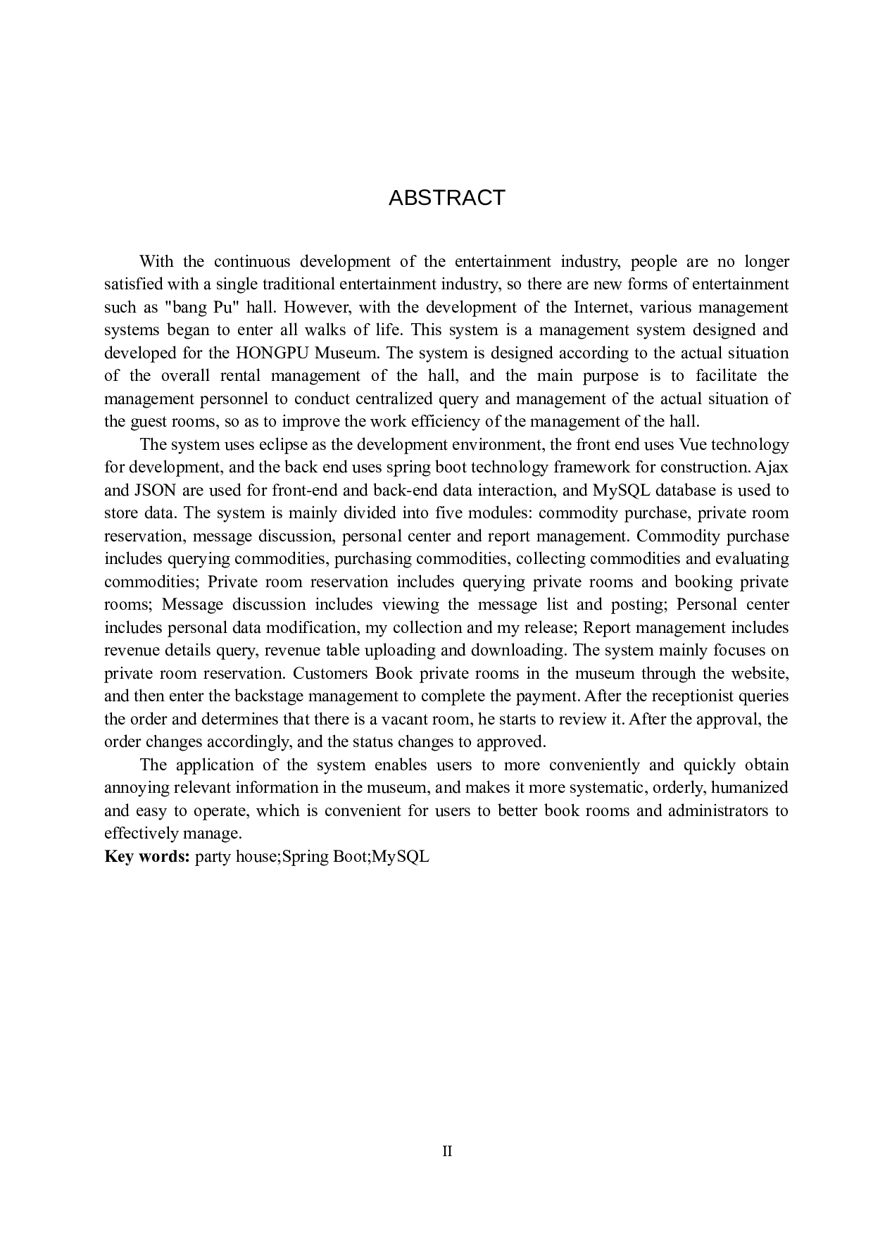 基于Spring Boot的轰趴馆管理系统的设计与实现-15144字.docx 第2页