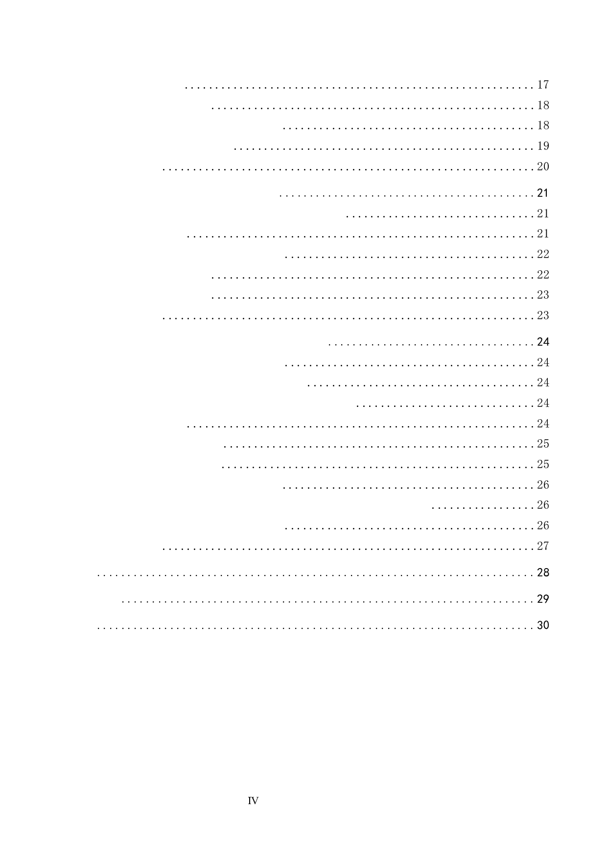 张家口国威药业公司财务风险识别与防范研究-20252字.docx 第4页