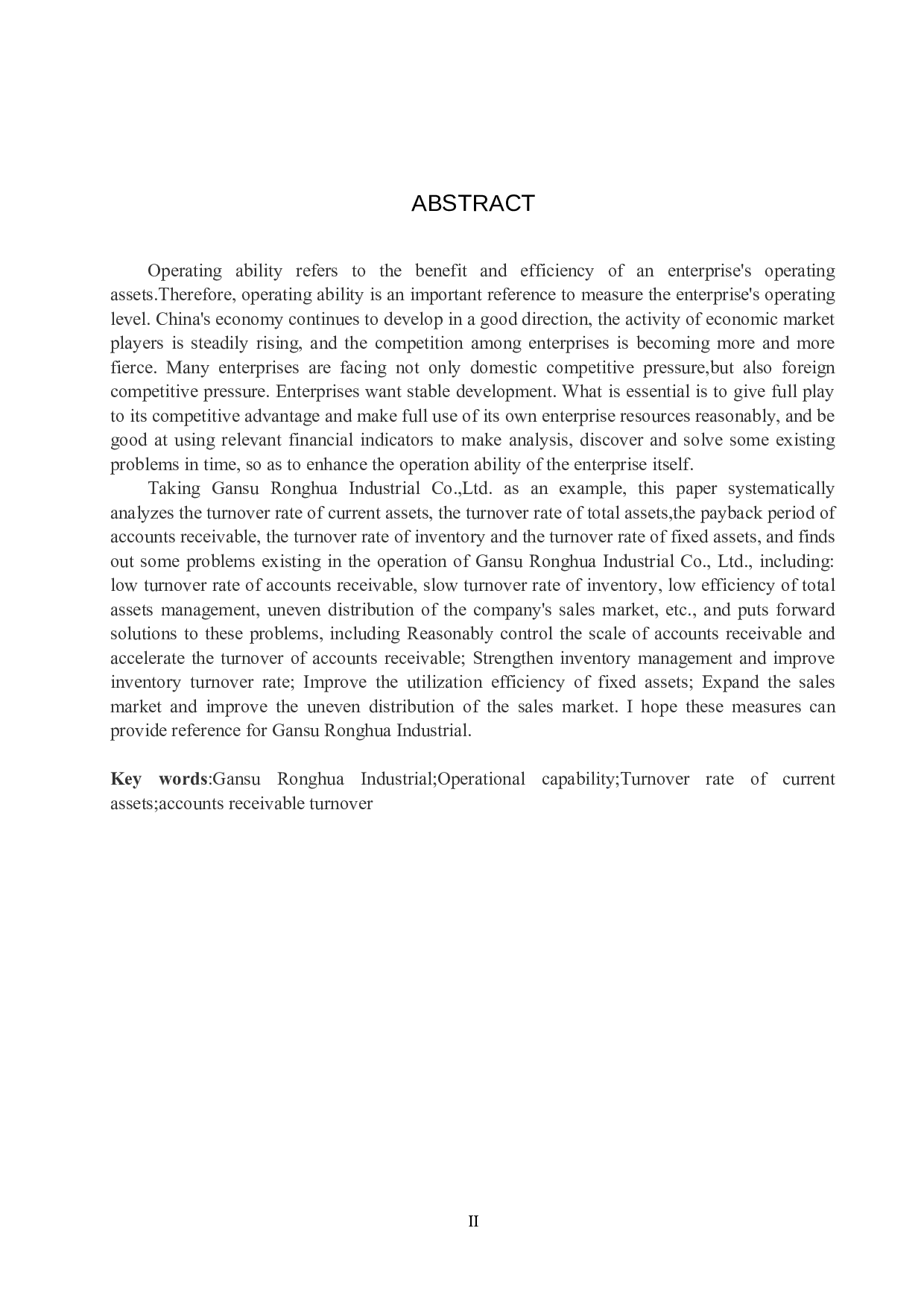 甘肃荣华实业有限公司营运能力分析与评价研究-16047字.docx 第2页