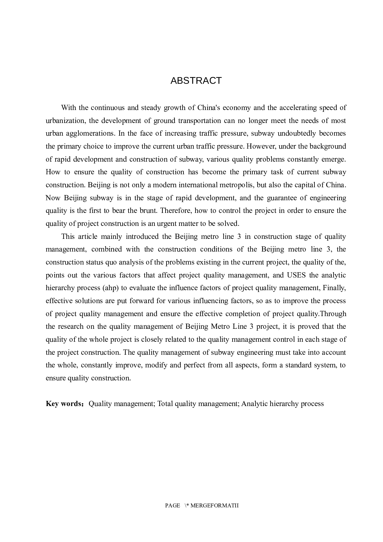 北京地铁3号线I标段项目施工质量管理研究-14585字.docx 第2页