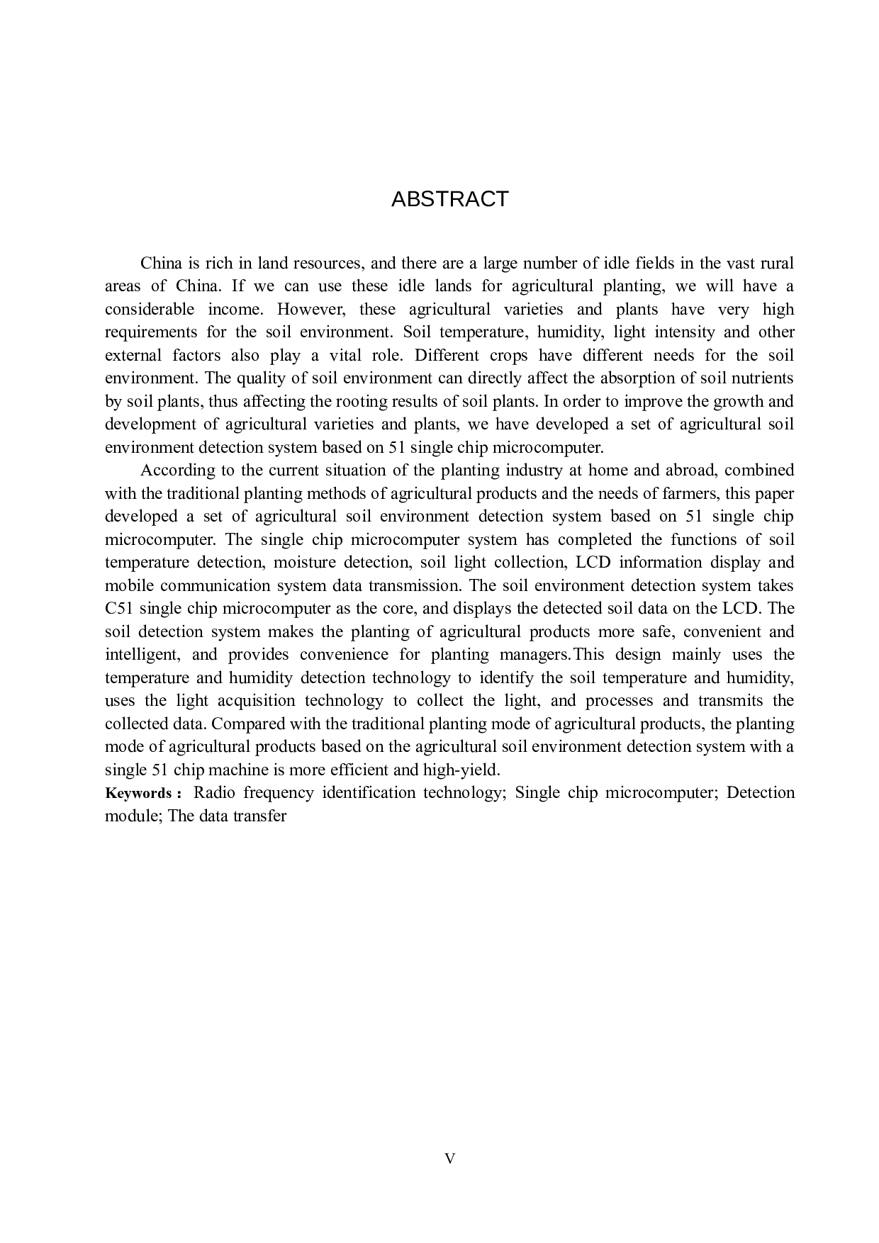 基于51单片机的农业土壤环境检测系统的设计与实现-15844字.docx 第3页