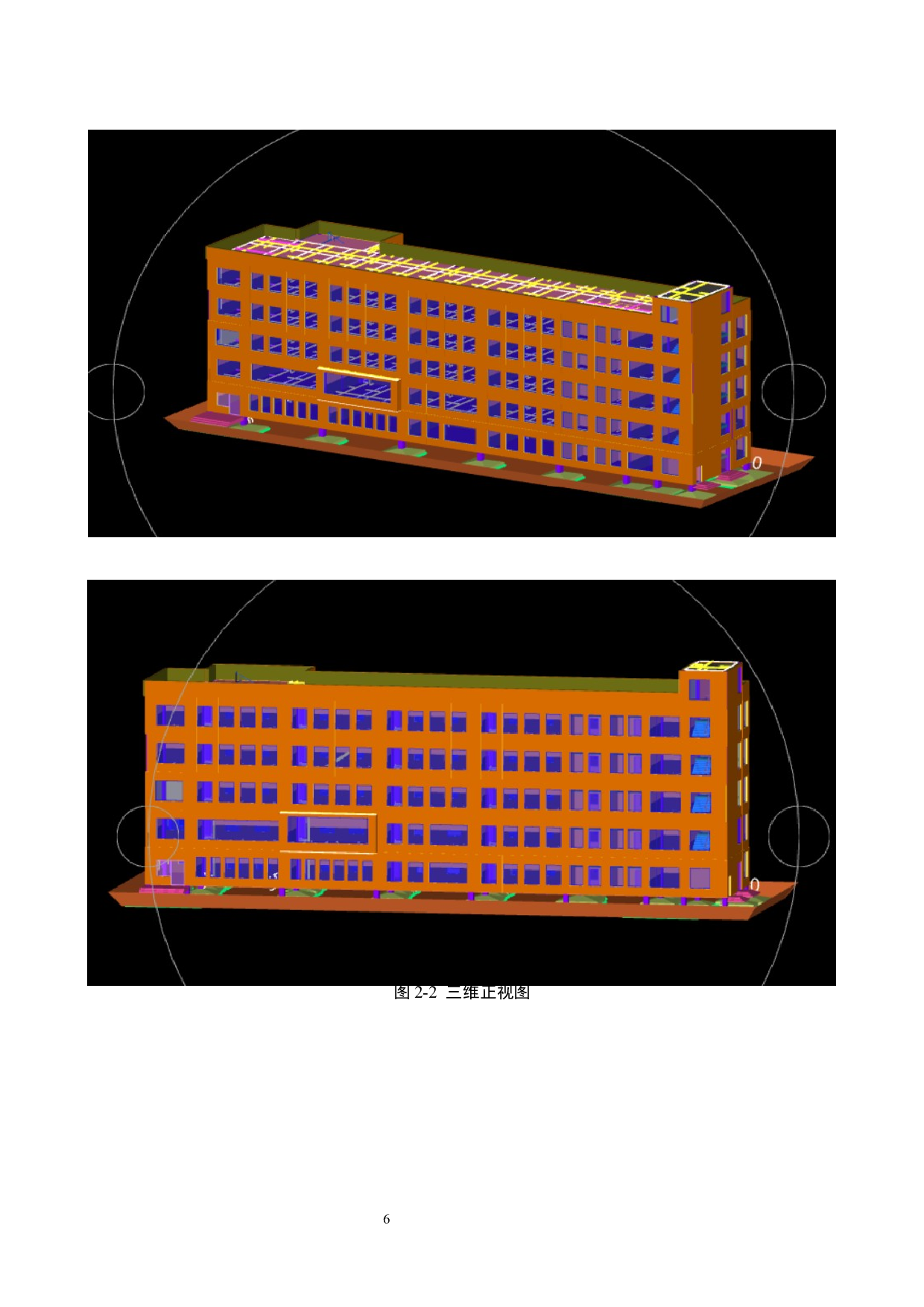 青岛第三十八高级中学3#楼预算书-26180字.docx 第9页