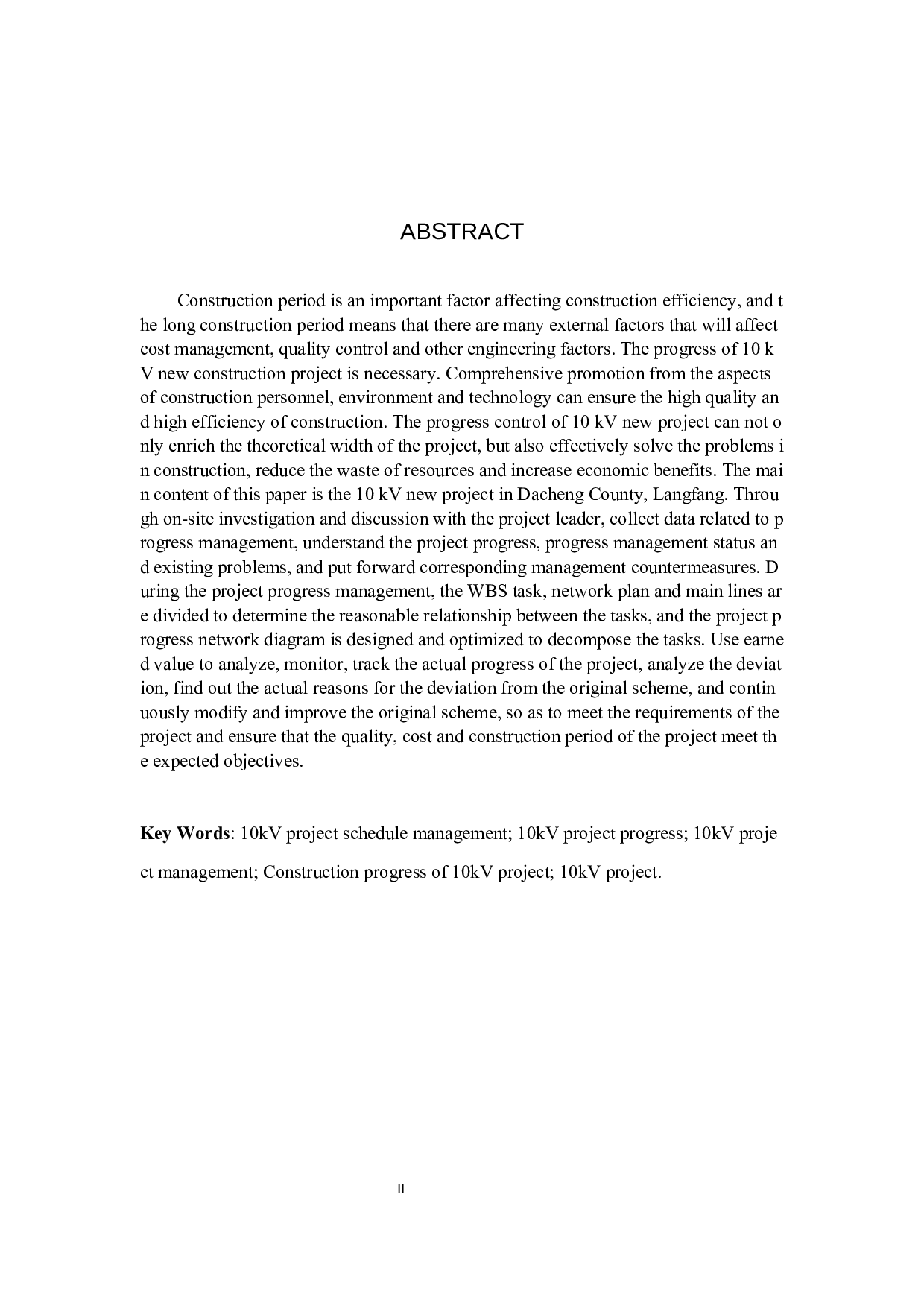 廊坊大城县10kv新建工程进度控制研究-16715字.docx 第2页