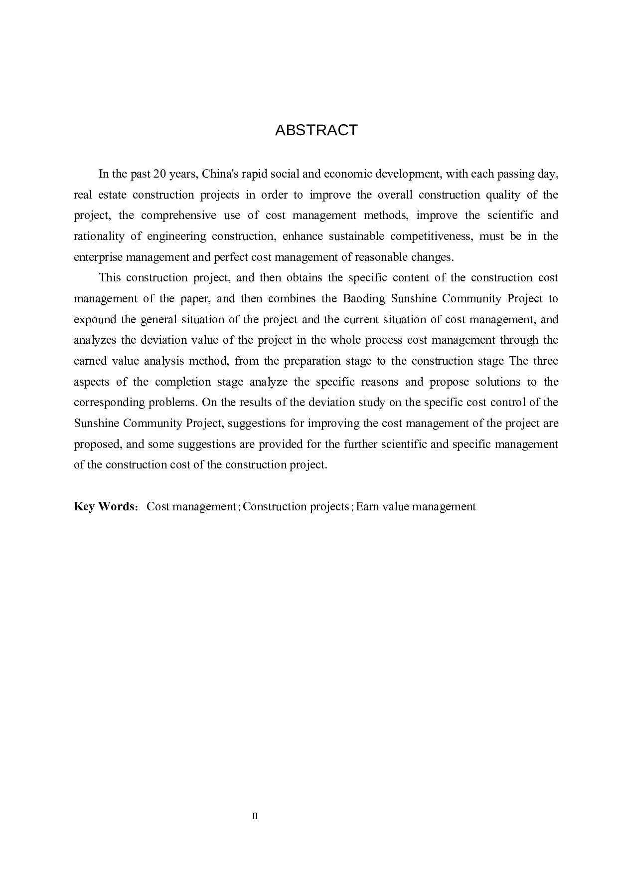 保定市阳光小区成本管理研究-13220字.docx 第2页