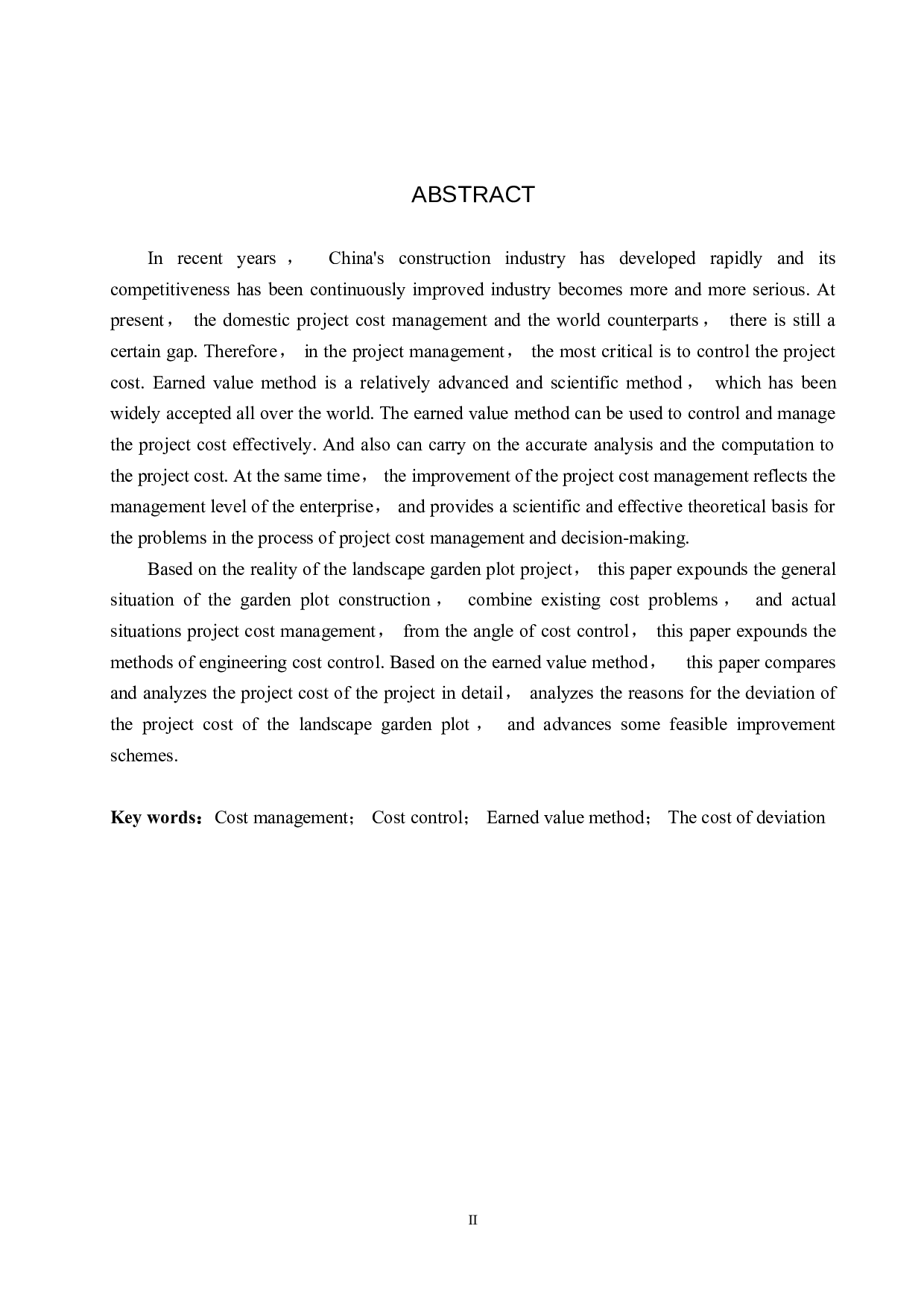 景观花园小区项目成本控制研究-16304字.doc 第2页