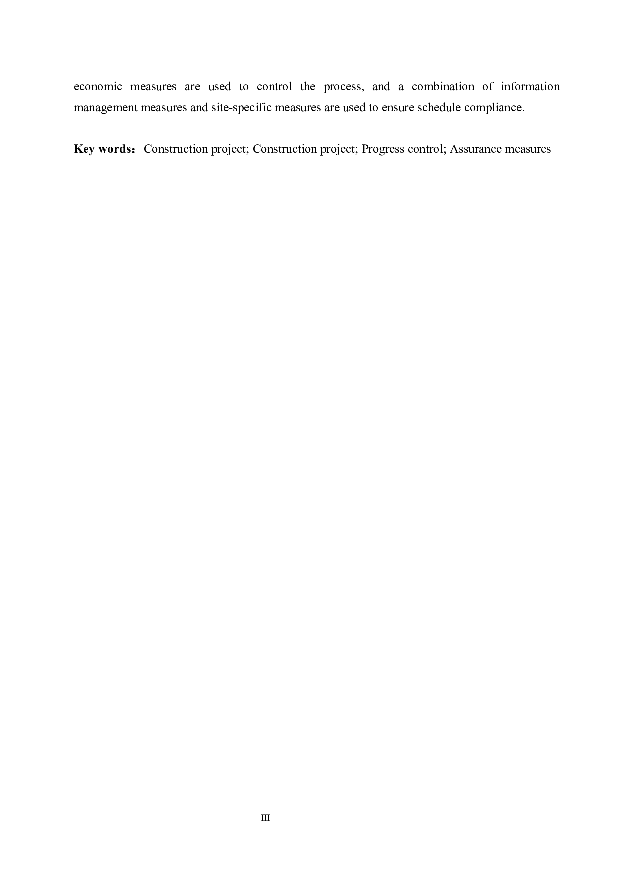 石家庄智慧社区施工进度控制研究-17162字.docx 第3页