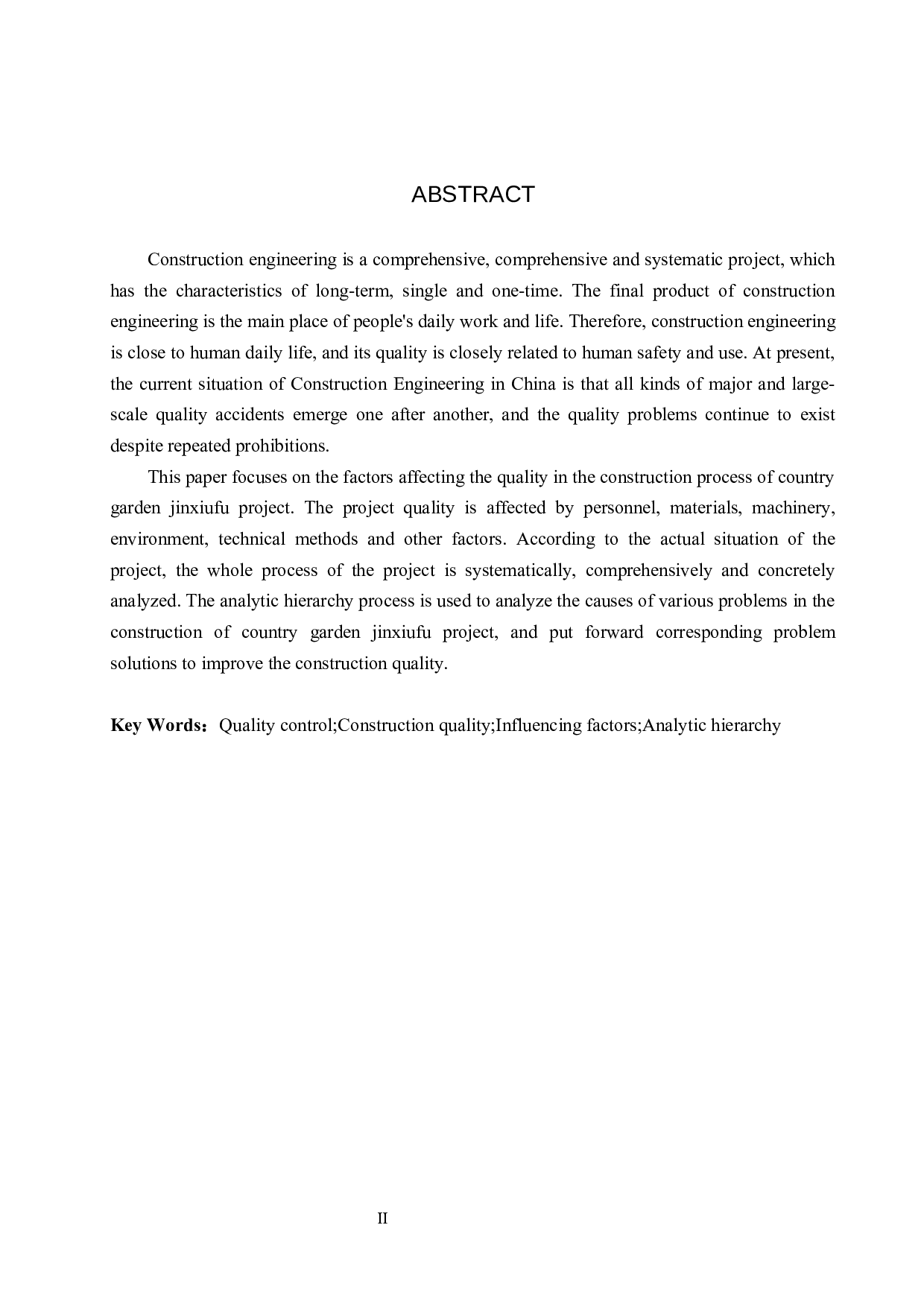 碧桂园锦绣府项目质量提升对策研究-13684字.docx 第2页