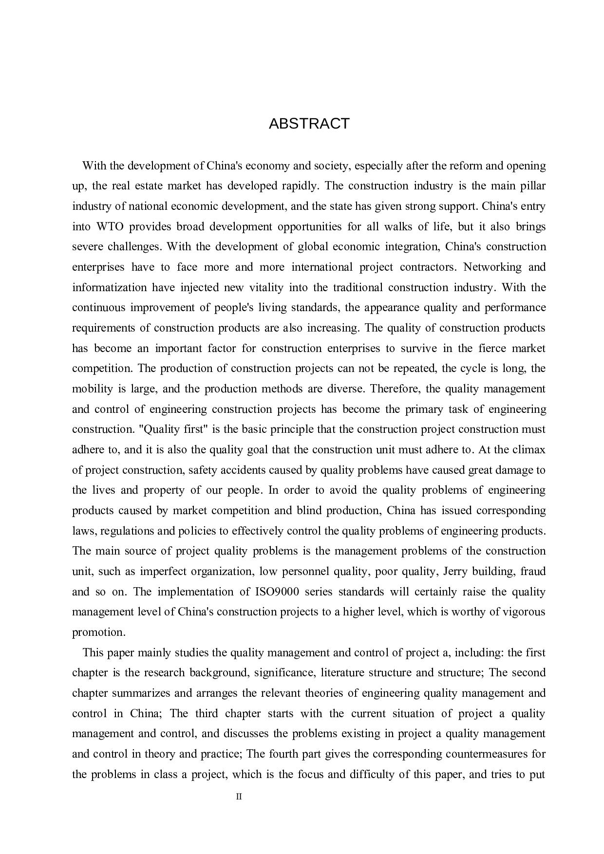 中联商场项目施工质量管理研究-20028字.docx 第2页