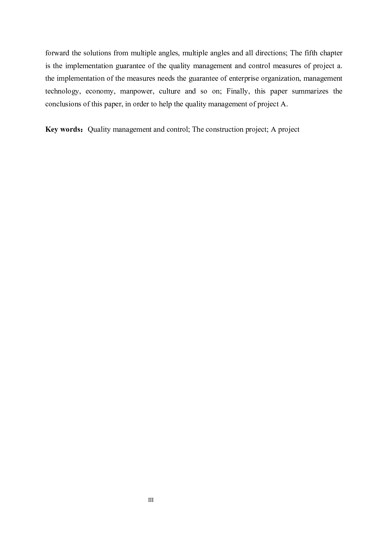 中联商场项目施工质量管理研究-20028字.docx 第3页
