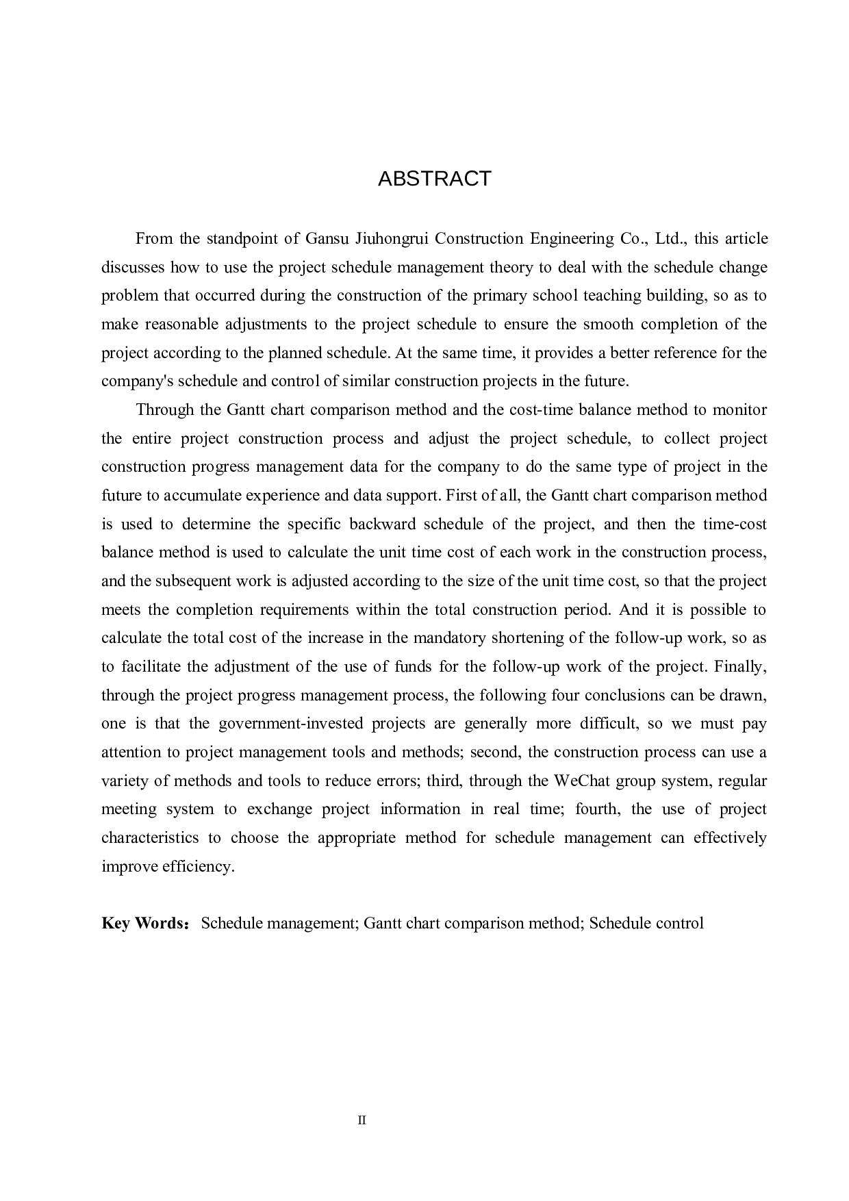 永丰小学教学楼项目进度管理研究-18706字.docx 第2页