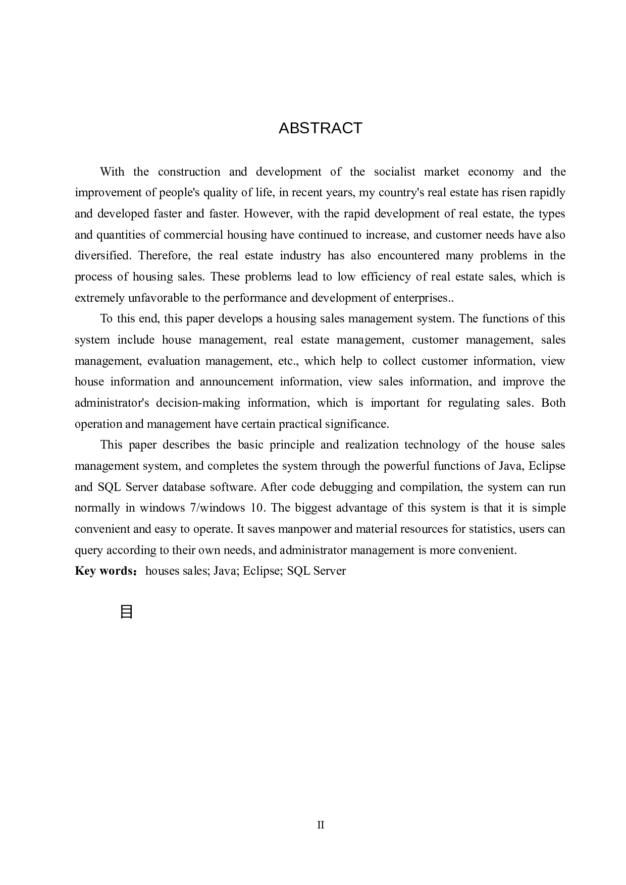 基于Spring Boot的地产销售系统的设计与实现-13859字.docx 第2页