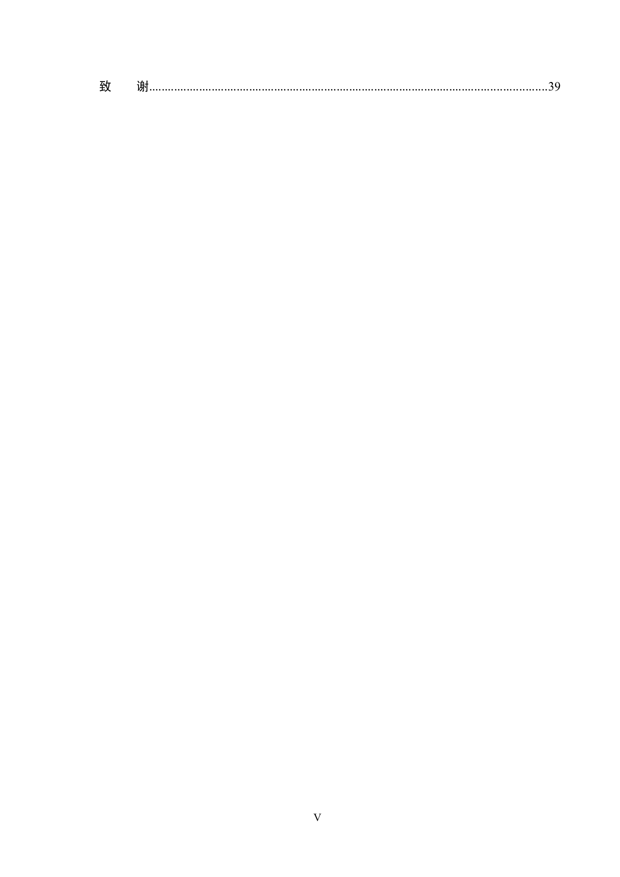 基于Spring Boot的地产销售系统的设计与实现-13859字.docx 第5页