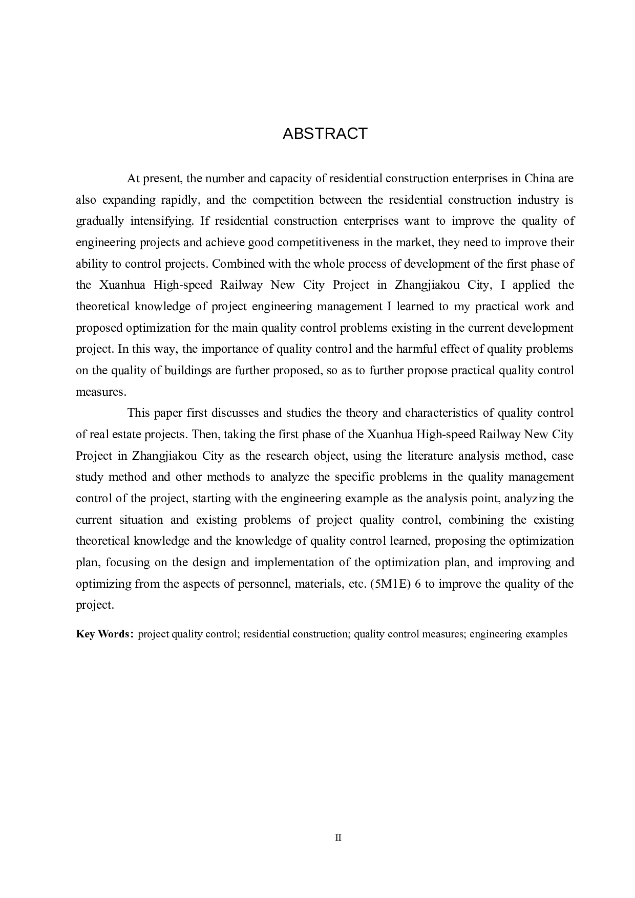 张家口市宣化高铁新城项目质量控制研究-16131字.docx 第2页