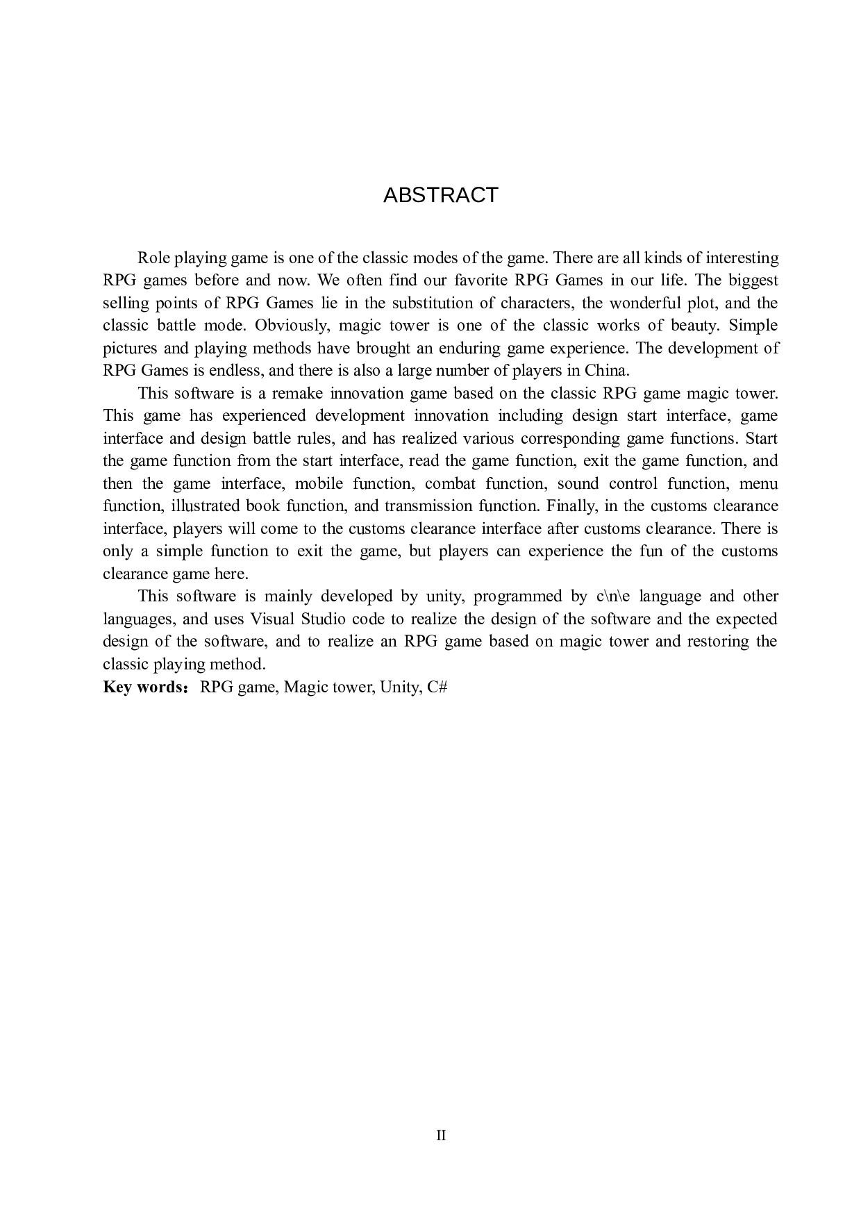 基于C#的RPG游戏设计与实现-16732字.docx 第2页