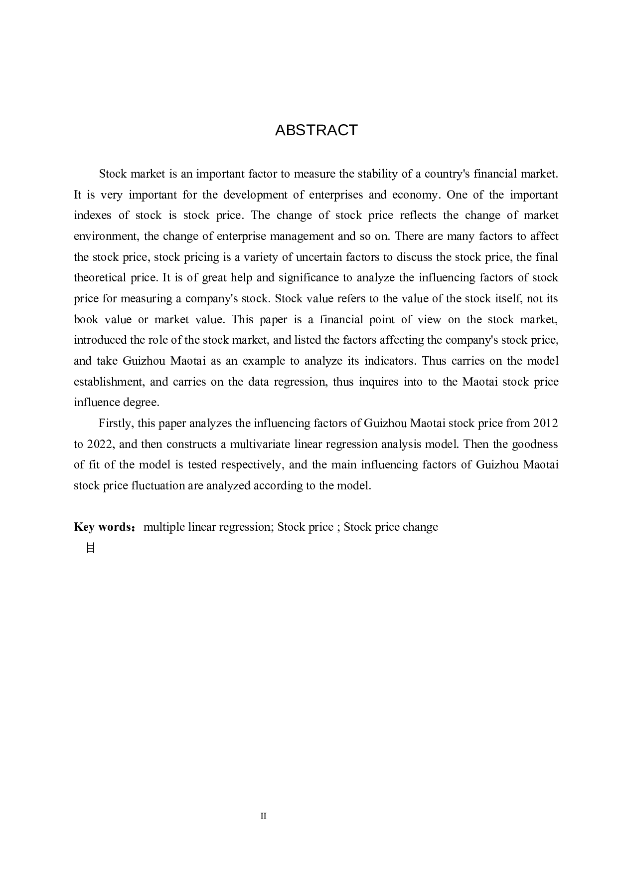 贵州茅台股价影响因素研究-14303字.docx 第2页