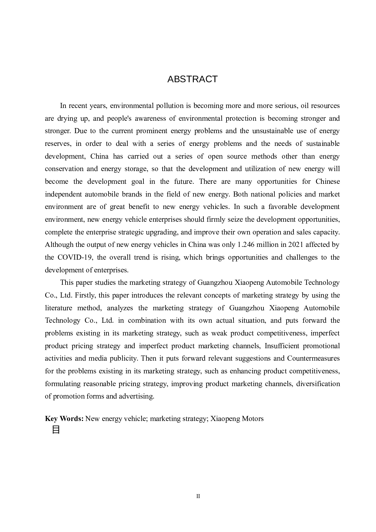 广州小鹏汽车科技有限公司营销策略研究-16167字.docx 第2页