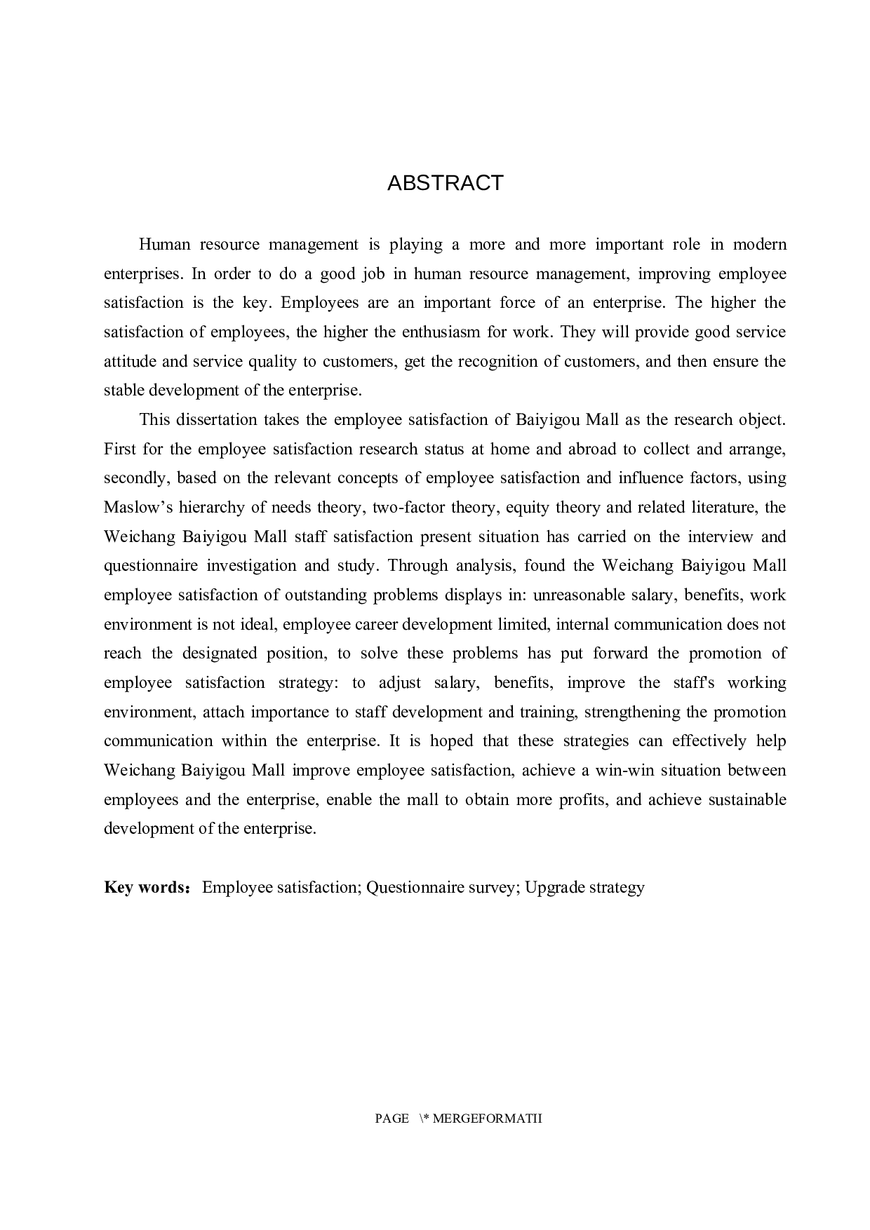 围场百易购商城员工满意度提升策略研究-18218字.docx 第2页