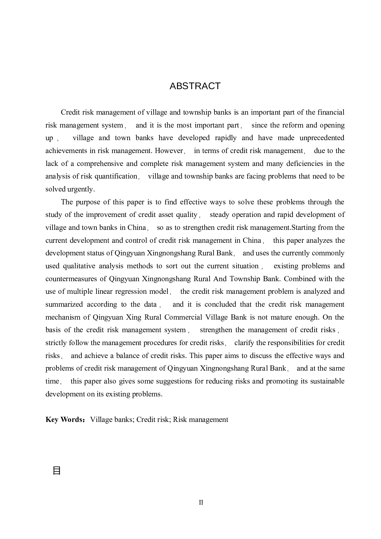 清苑邢农商村镇银行信贷风险管理问题研究-19815字.docx 第2页