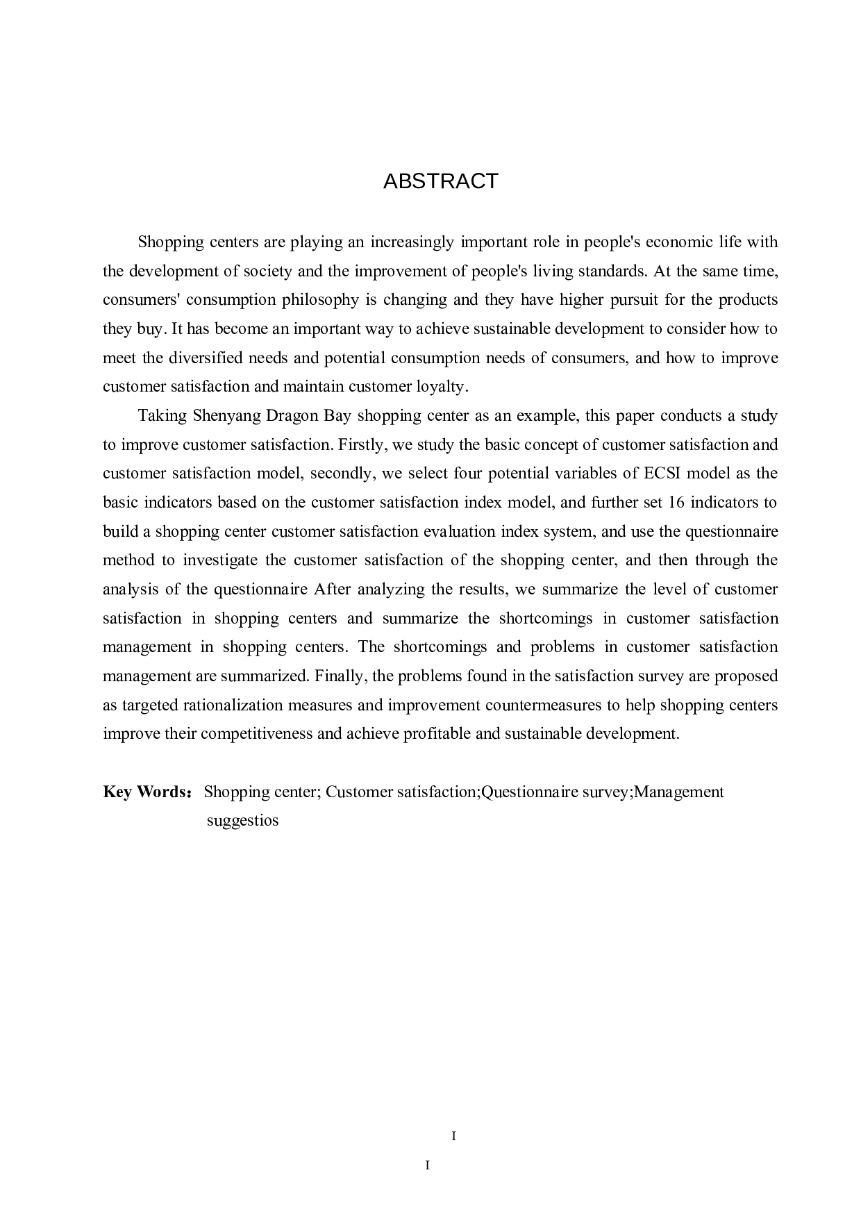 沈阳御龙湾购物中心提高顾客满意度策略研究-14498字.docx 第2页