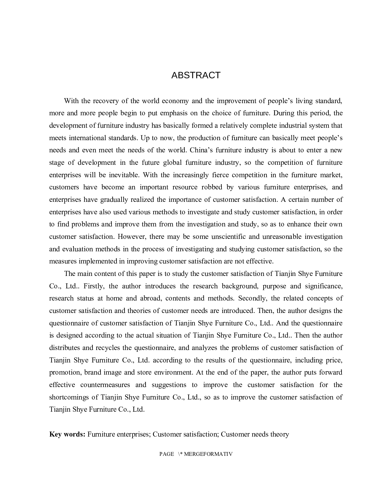 天津市兴叶家具有限公司顾客满意度研究-19334字.docx 第2页