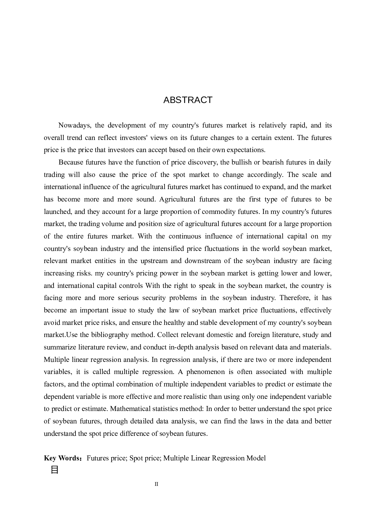 我国大豆期现价差的影响因素实证研究-15805字.docx 第2页