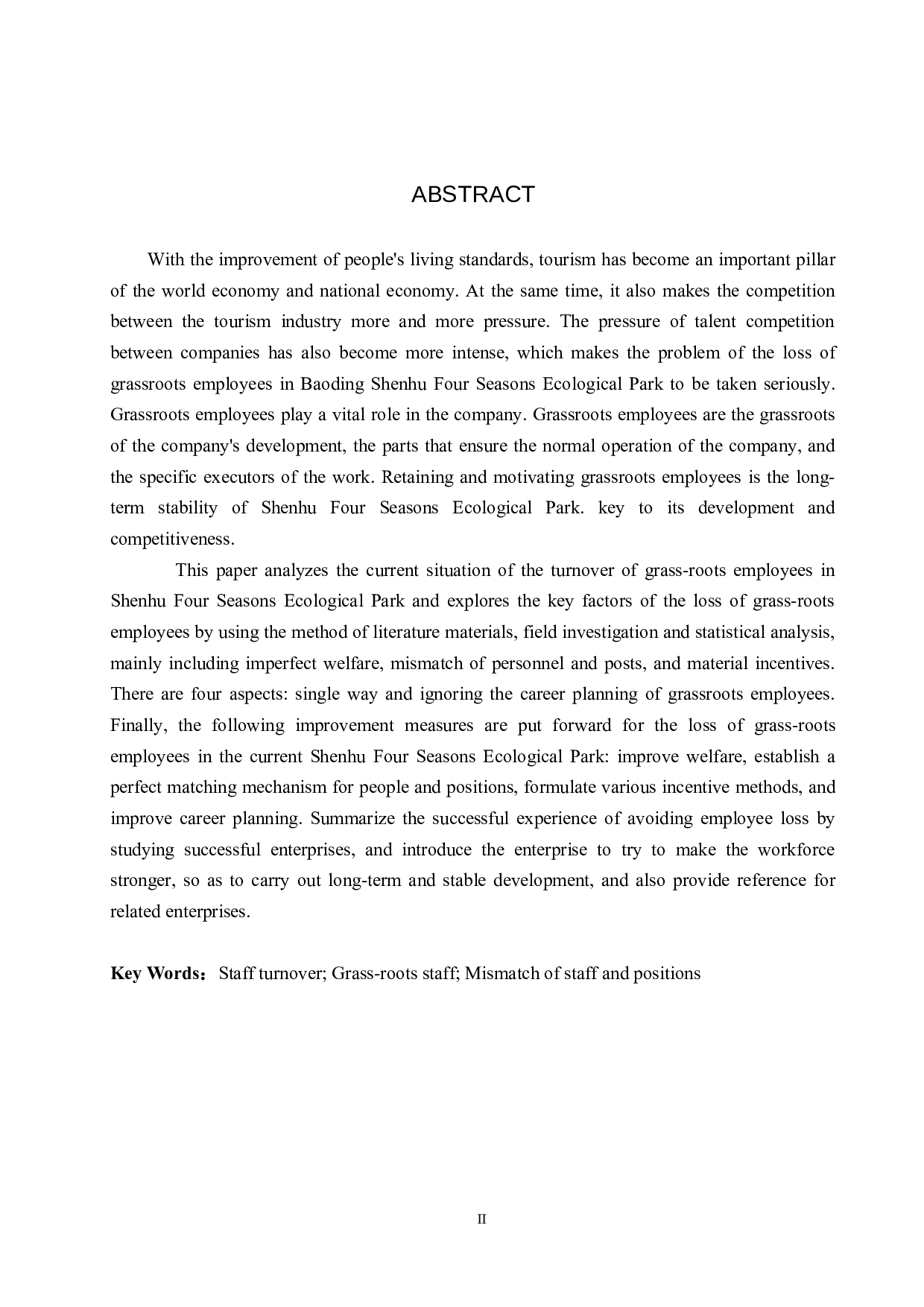 神湖四季生态园基层员工流失问题研究-17511字.docx 第2页