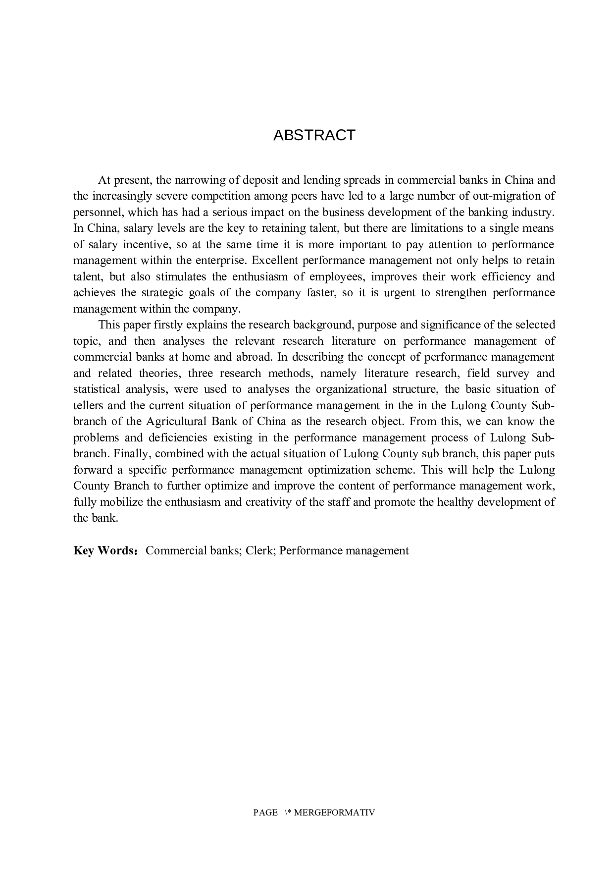 中国农业银行卢龙县支行柜员绩效管理研究-20112字.docx 第2页