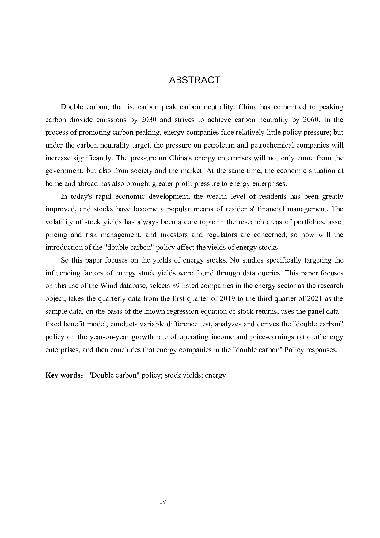 &ldquo;双碳&rdquo;政策对能源类股票收益率的影响研究-17235字.docx 第2页