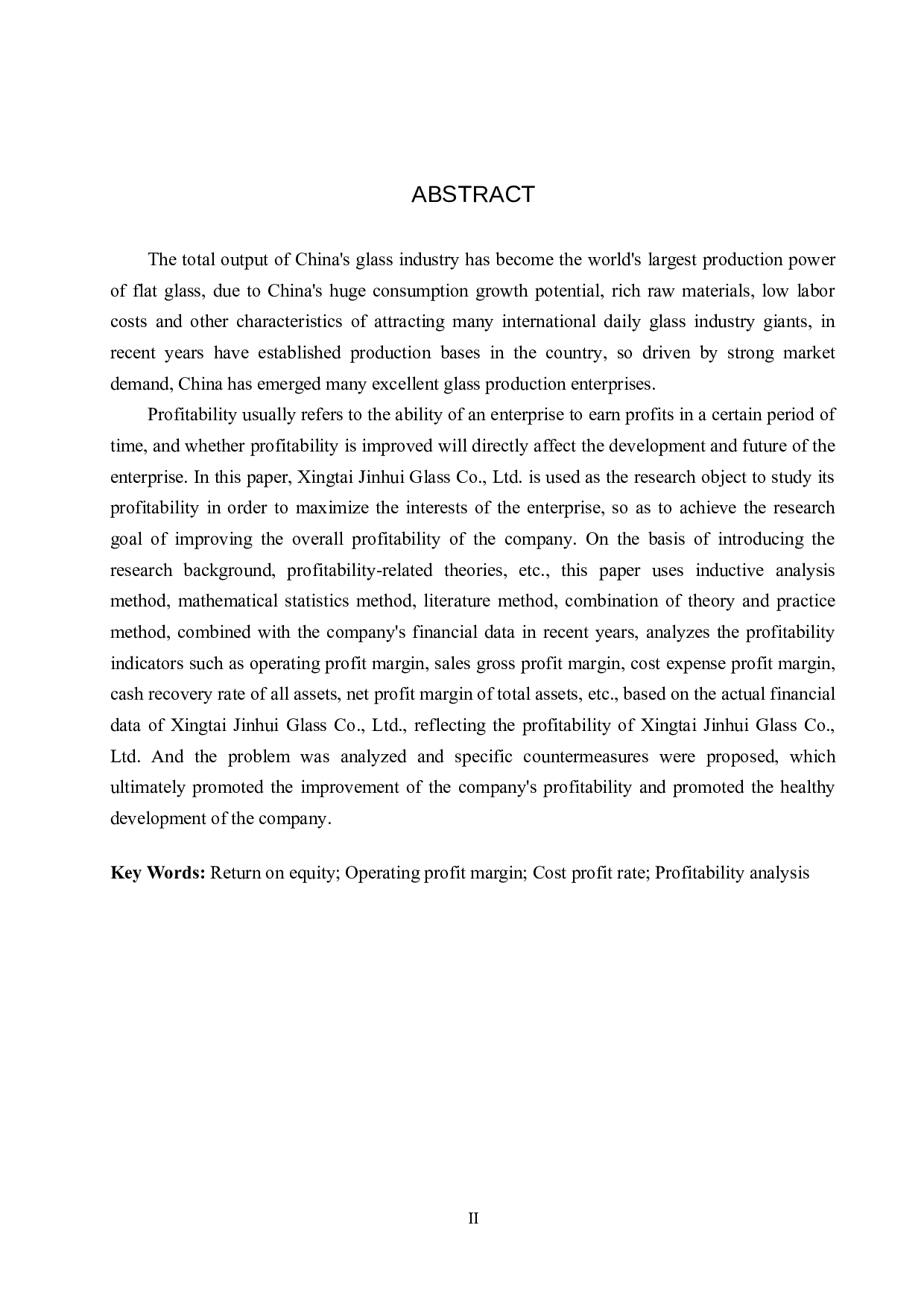 邢台锦辉玻璃有限公司盈利能力分析与对策研究-15862字.docx 第2页