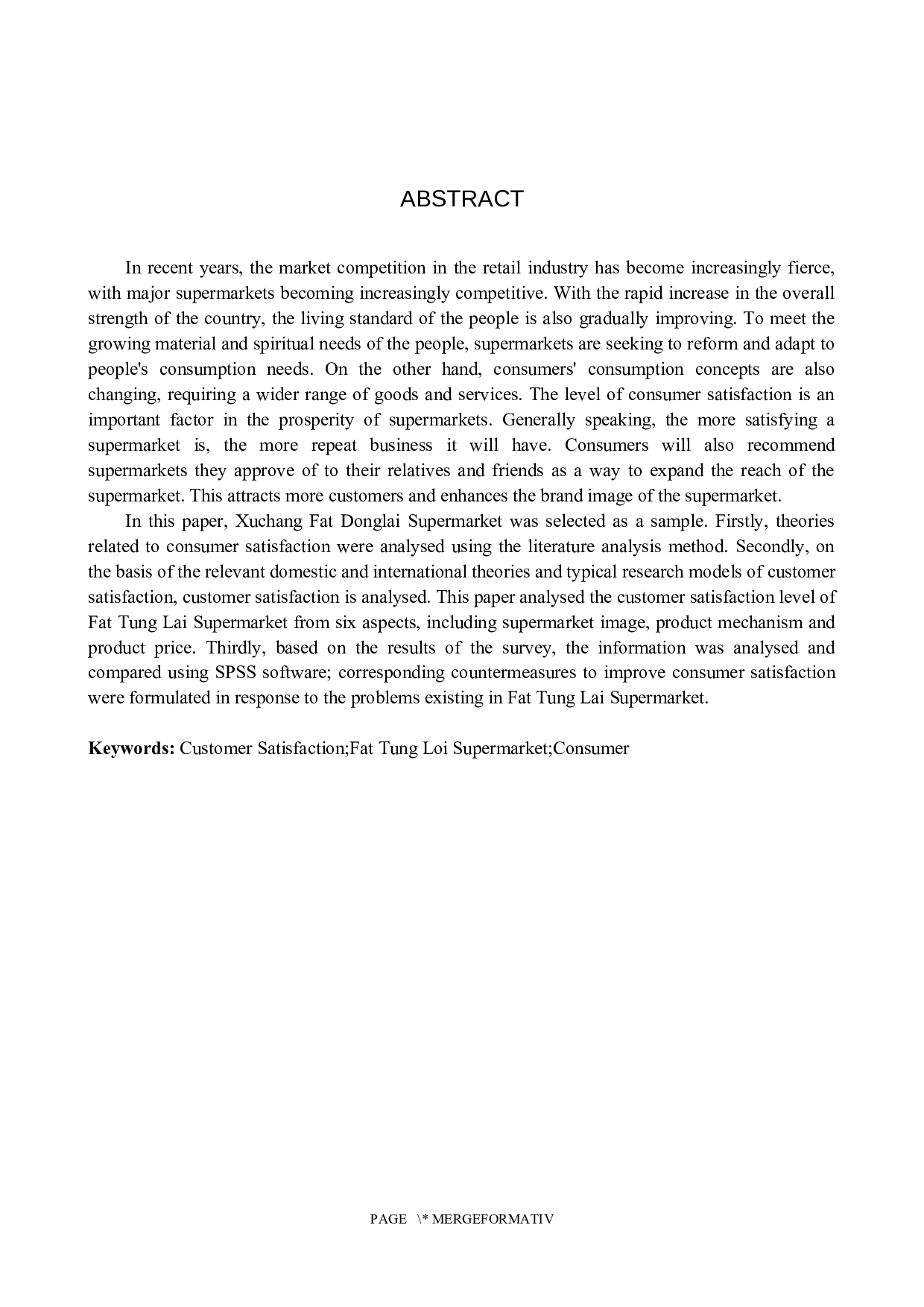 许昌胖东来店顾客满意度问题研究-13594字.docx 第1页