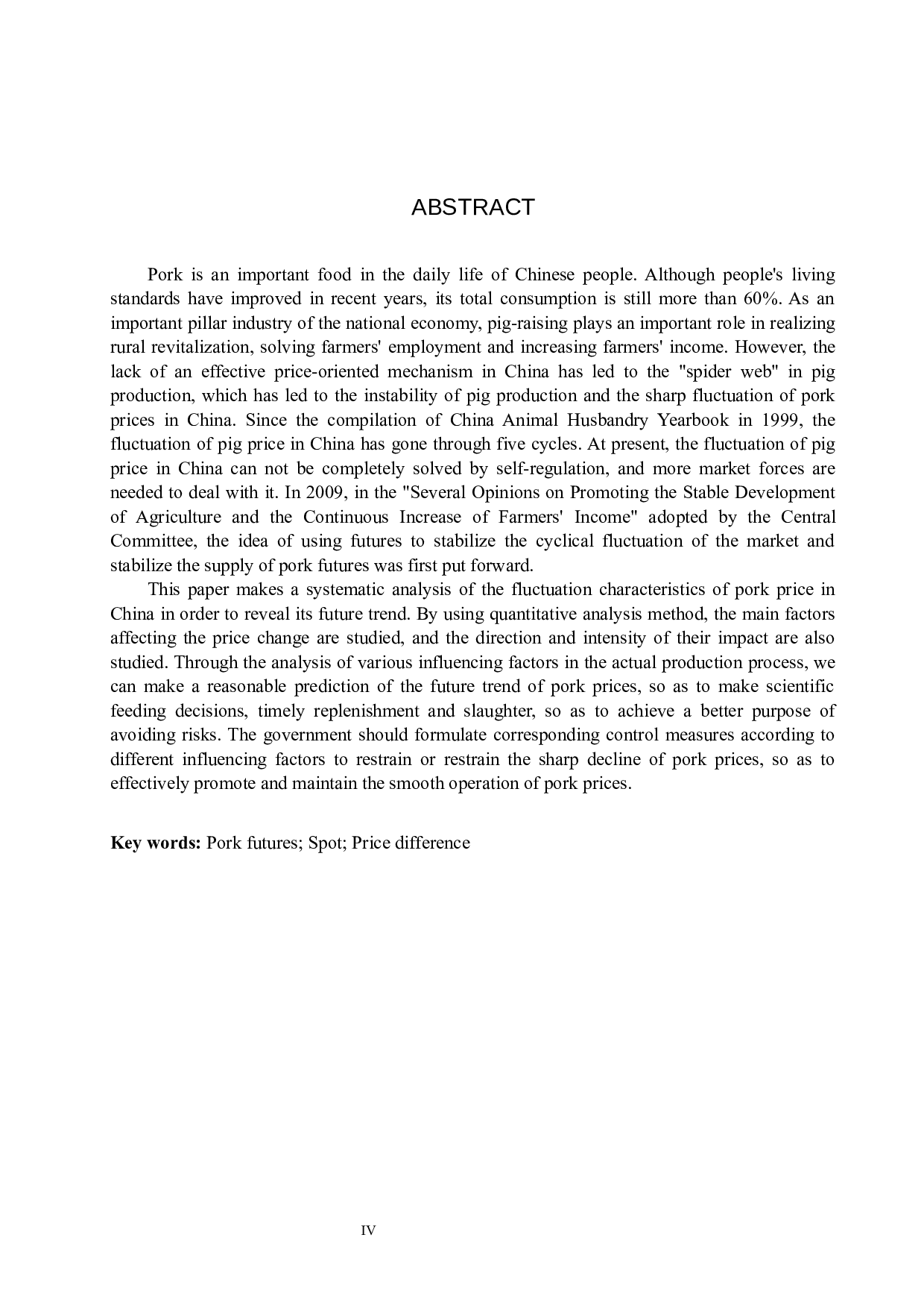 我国猪肉期货与现货价差的关系研究-15028字.docx 第2页