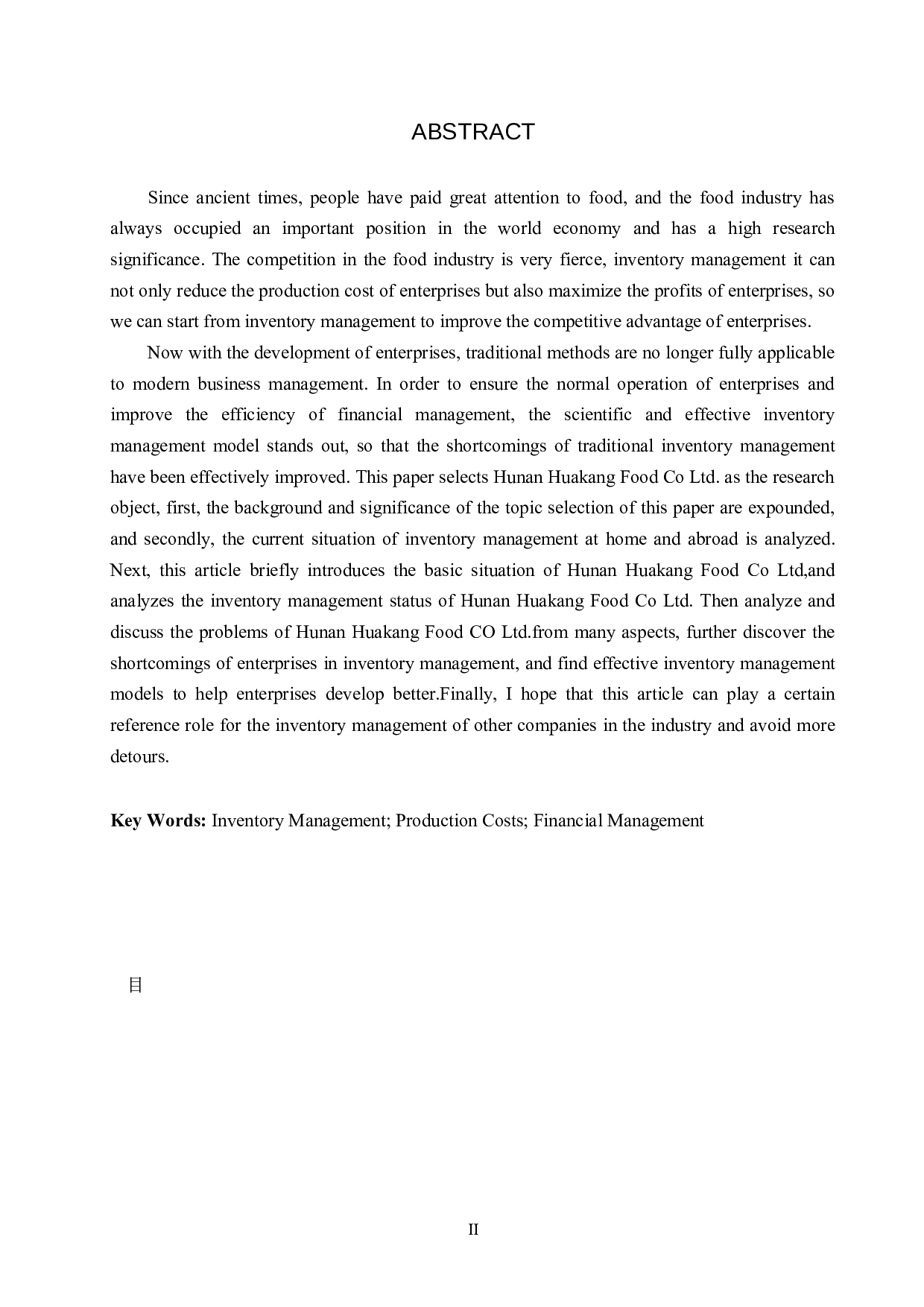 湖南省华康食品有限责任公司存货管理问题研究-20328字.docx 第2页