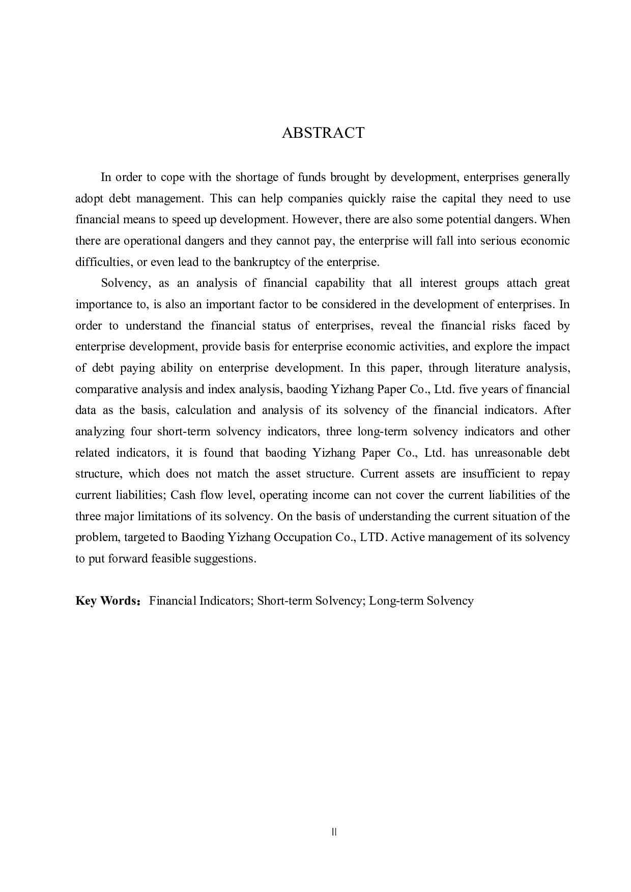 保定市壹张纸业有限公司偿债能力分析及对策研究-18249字.docx 第2页