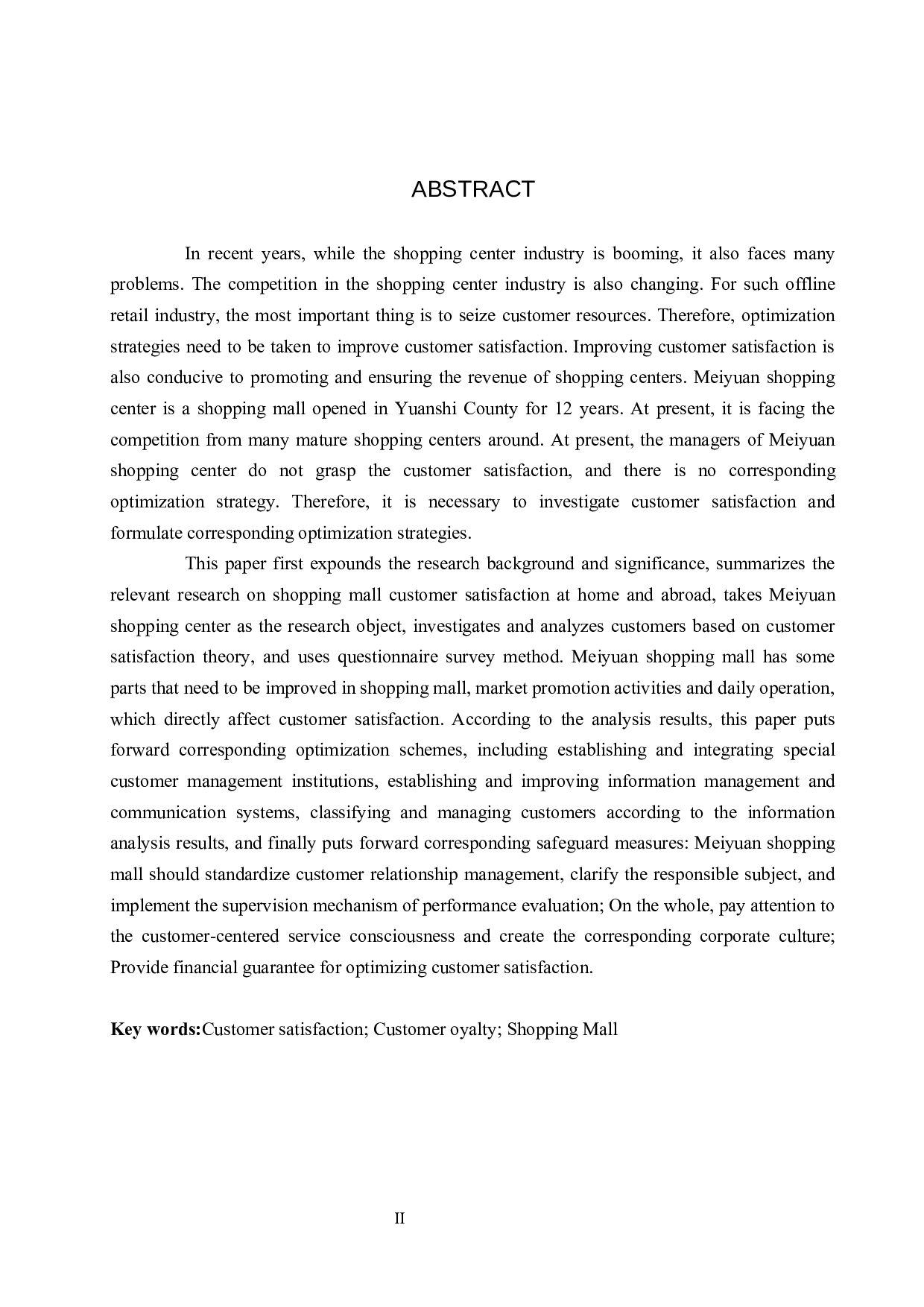 美源购物广场顾客满意度提升研究-19325字.docx 第2页