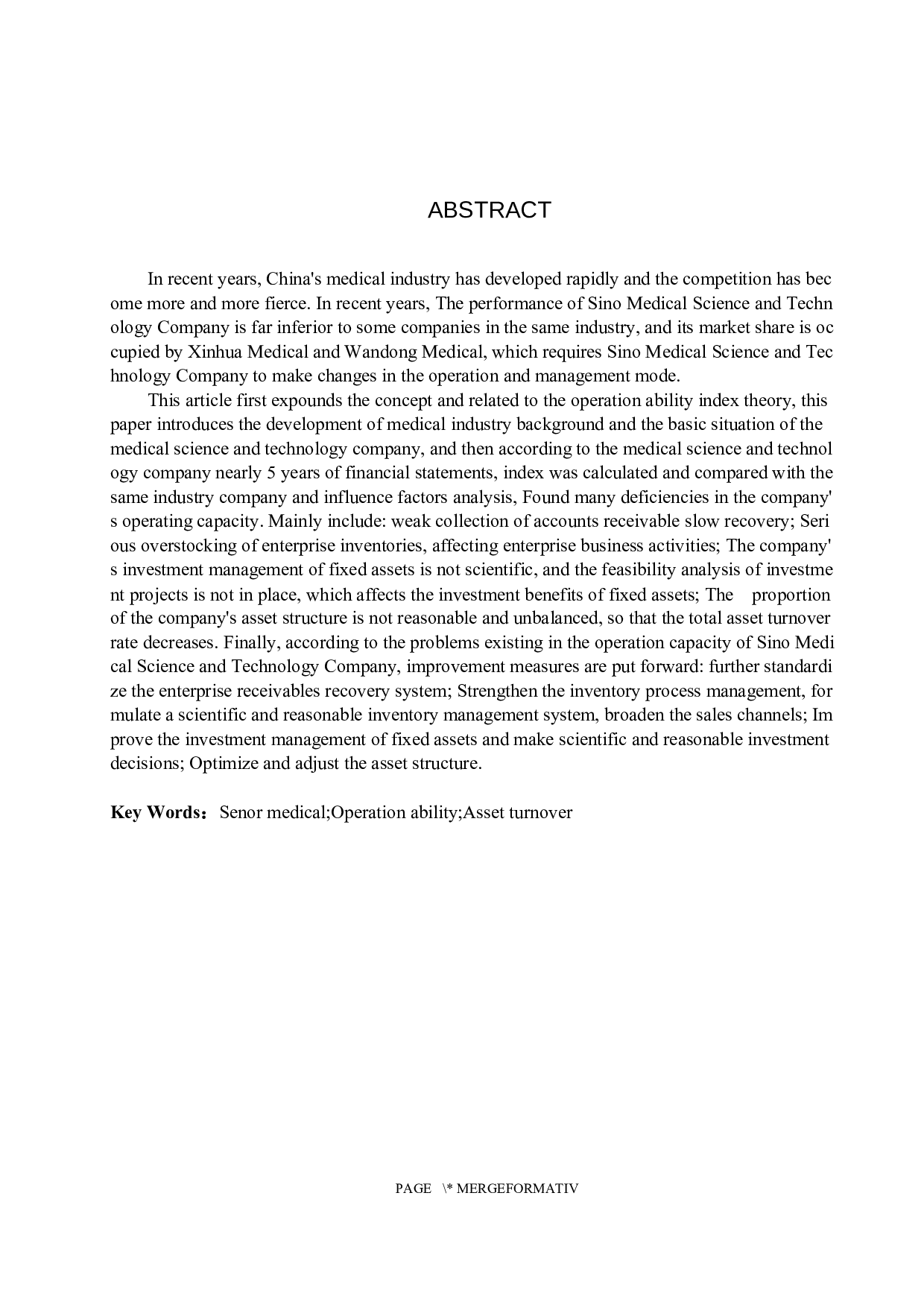 赛诺医疗科学技术公司营运能力分析及对策研究-16629字.docx 第2页