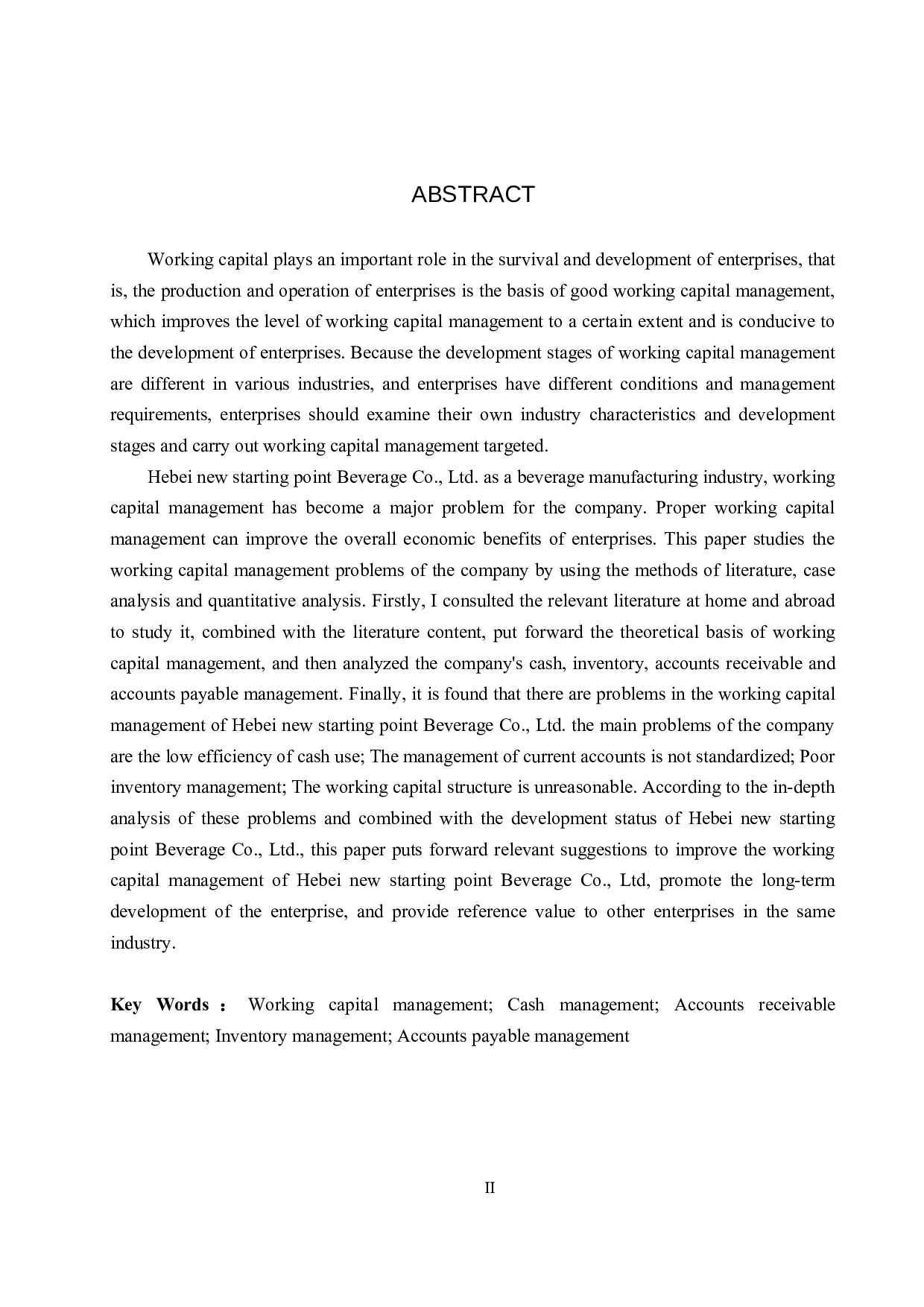 河北新起点饮料有限公司营运资金管理问题研究-18583字.docx 第2页
