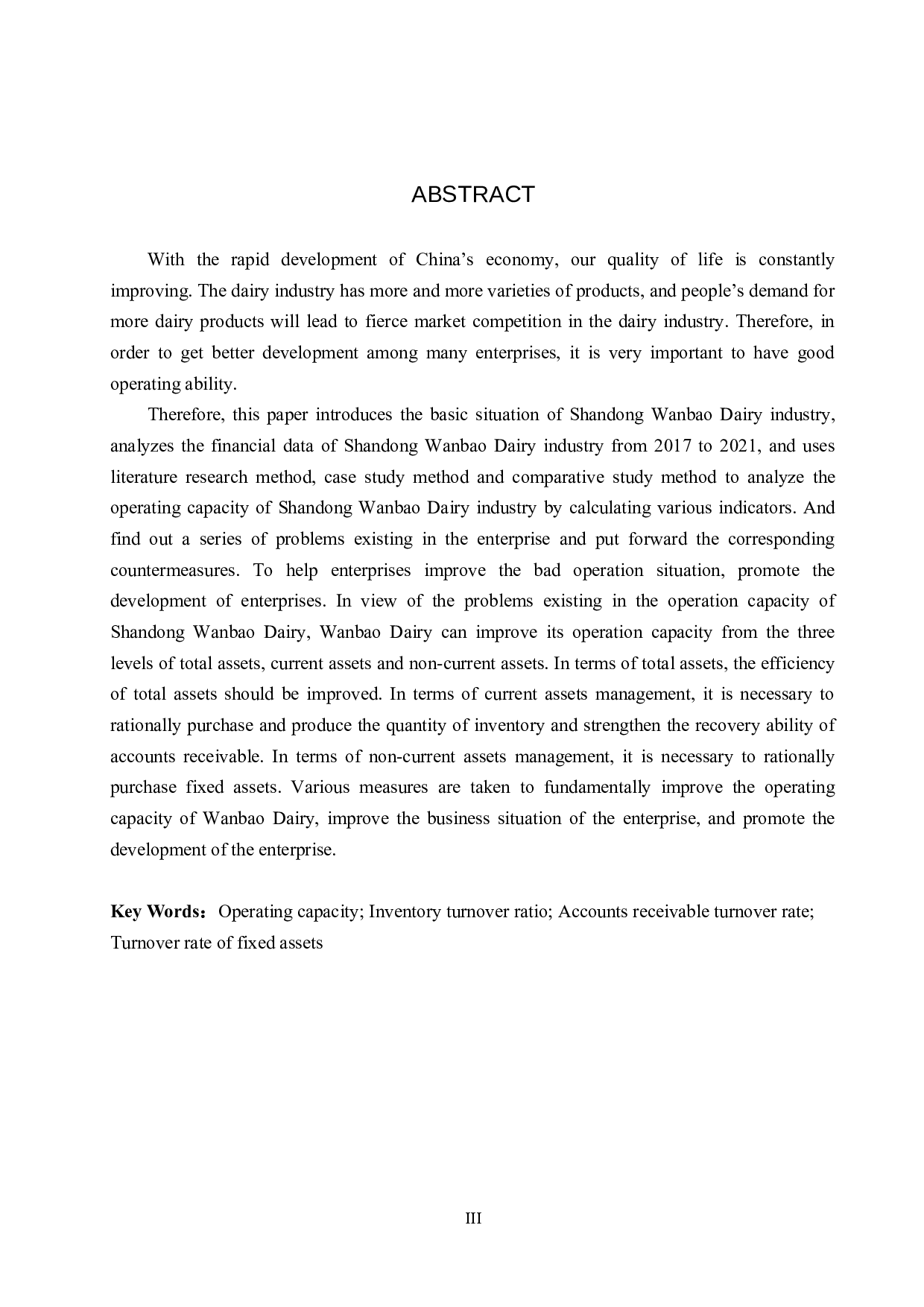 山东万宝乳业有限公司营运能力分析与对策研究-16279字.docx 第3页