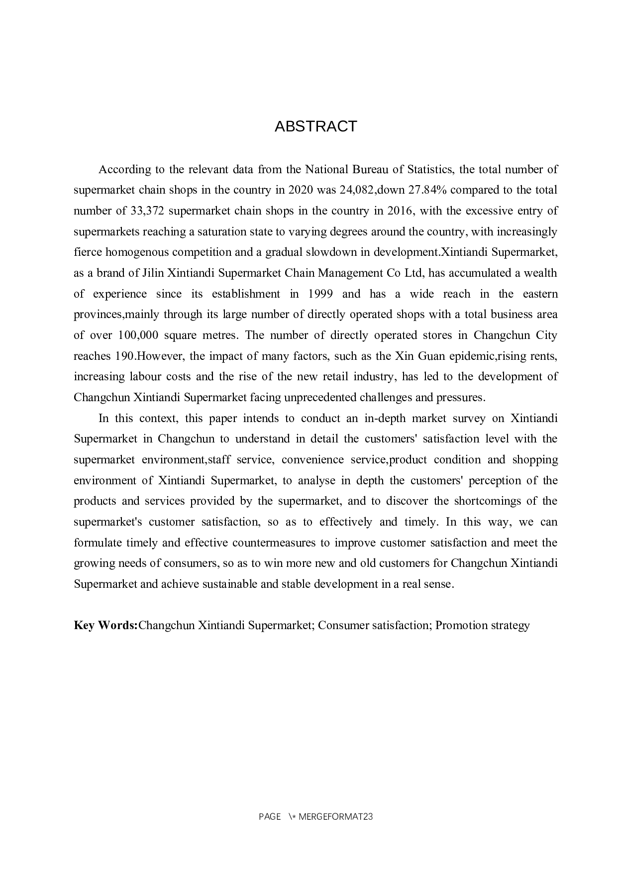 长春市新天地超市顾客满意度提升策略研究-15509字.docx 第2页