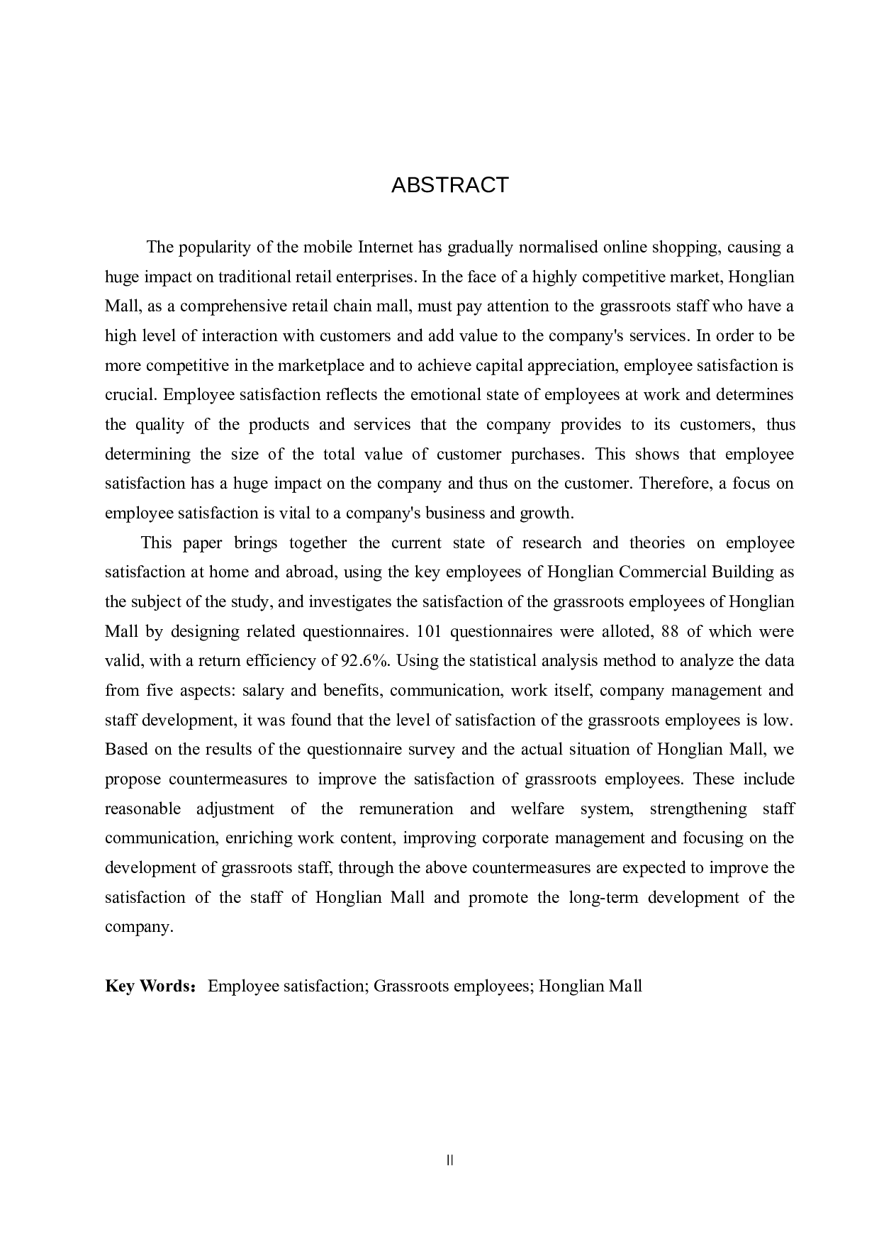 石家庄宏联商城基层员工满意度问题研究-17229字.docx 第2页
