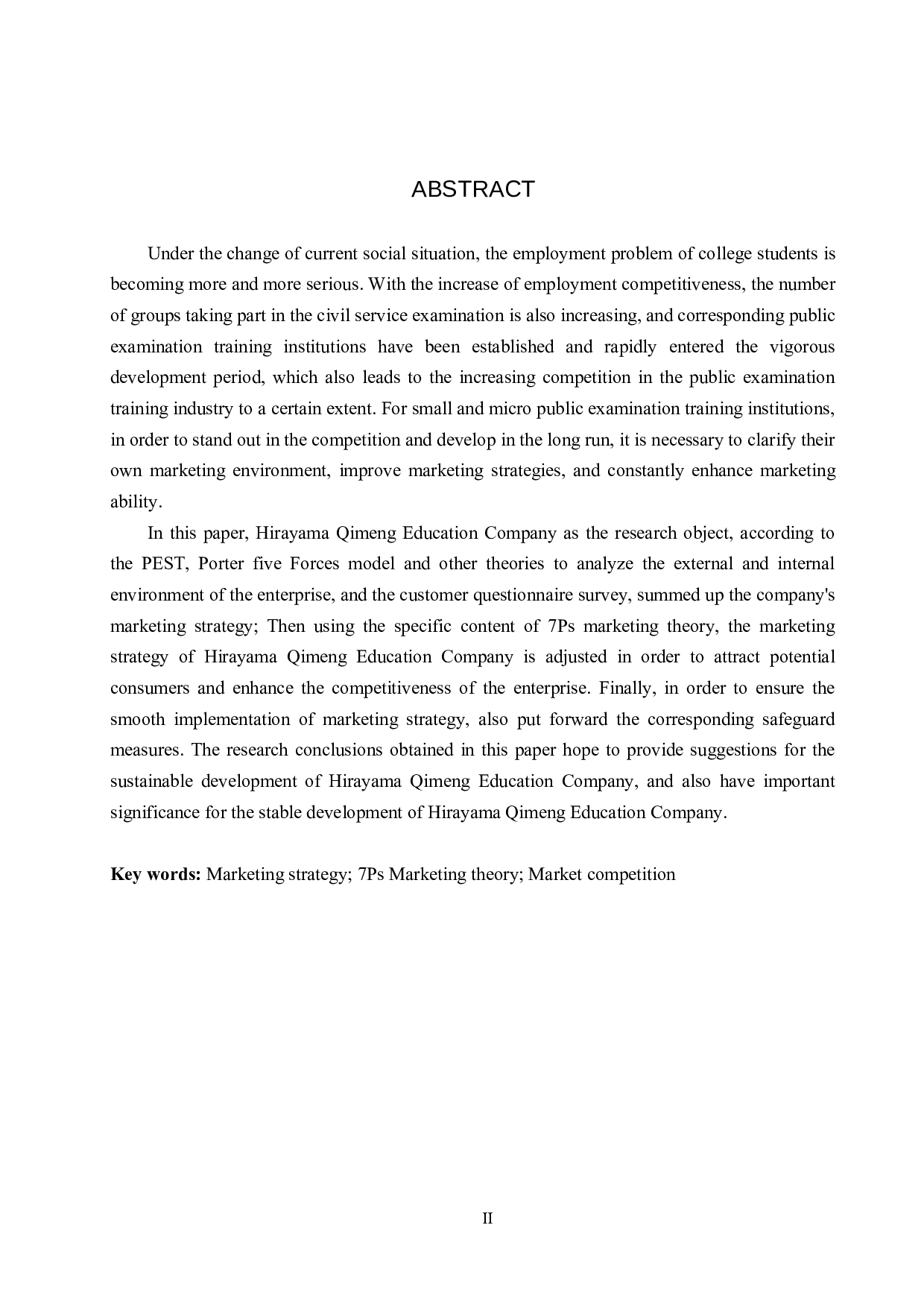 平山启梦教育公司市场营销策略研究-21246字.docx 第2页