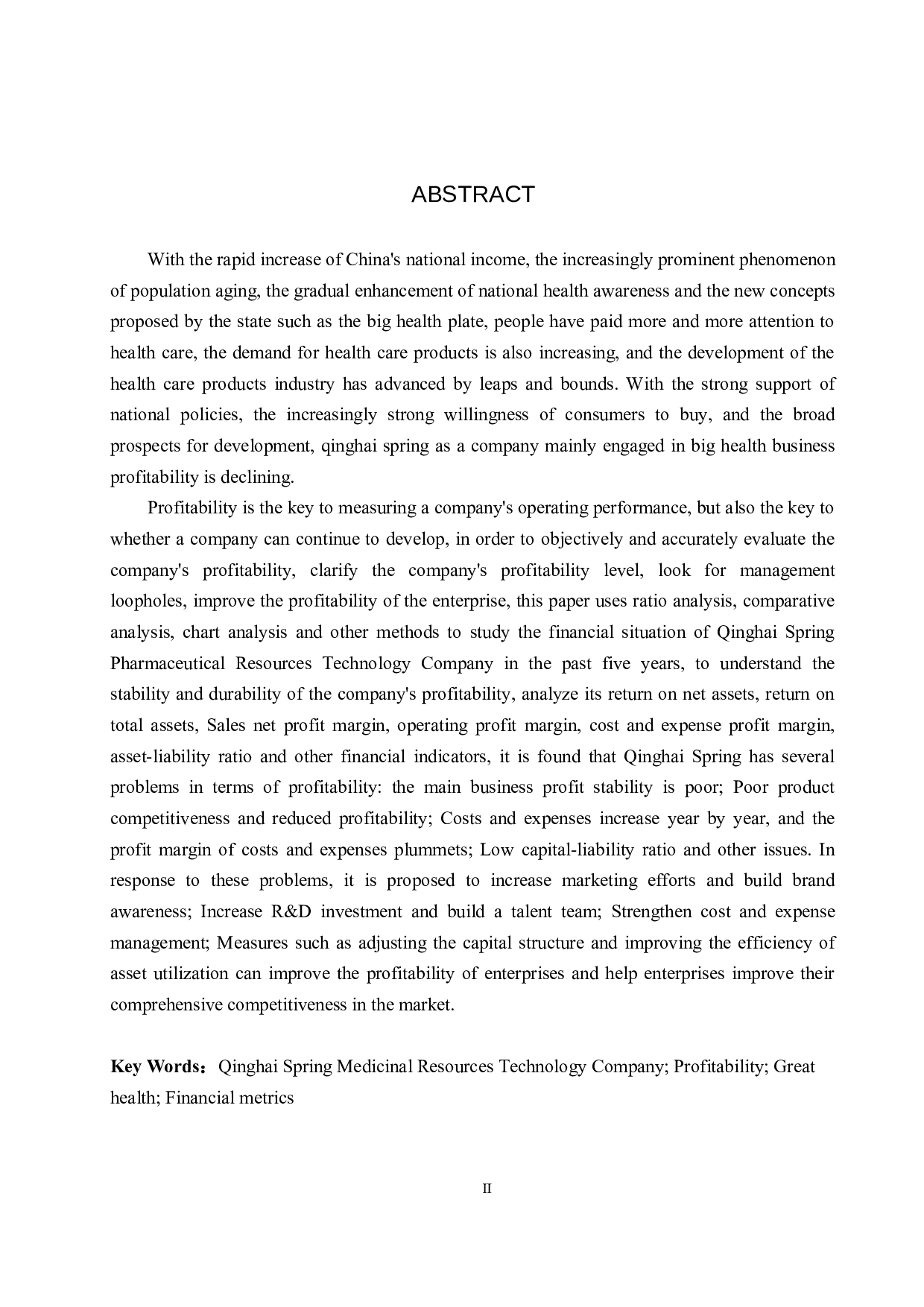 青海春天药用资源科技公司盈利能力分析及对策研究-17770字.docx 第2页