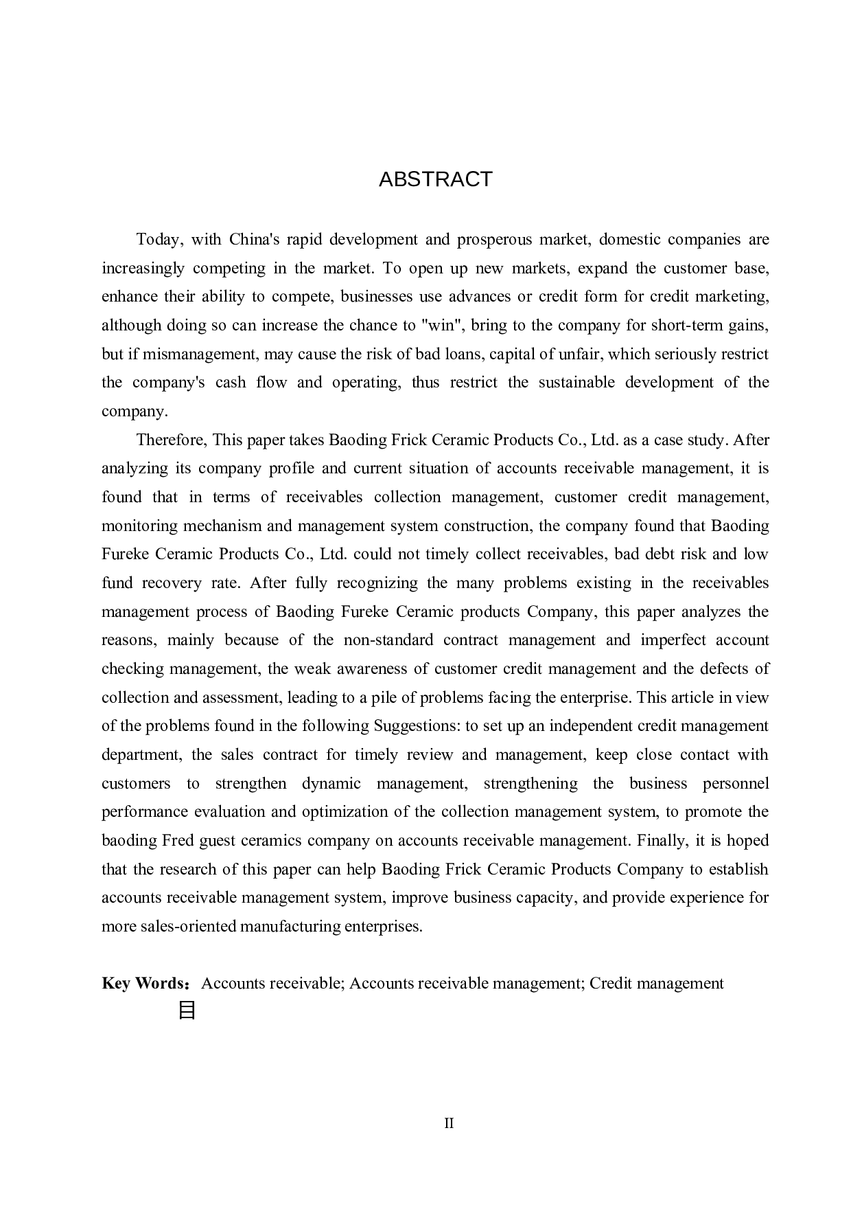 保定福瑞客陶瓷制品公司应收账款管理问题及对策研究-17167字.docx 第2页