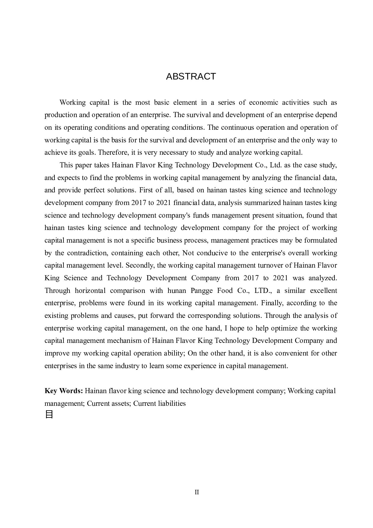 海南口味王科技发展公司营运资金管理问题及对策研究-24223字.docx 第2页