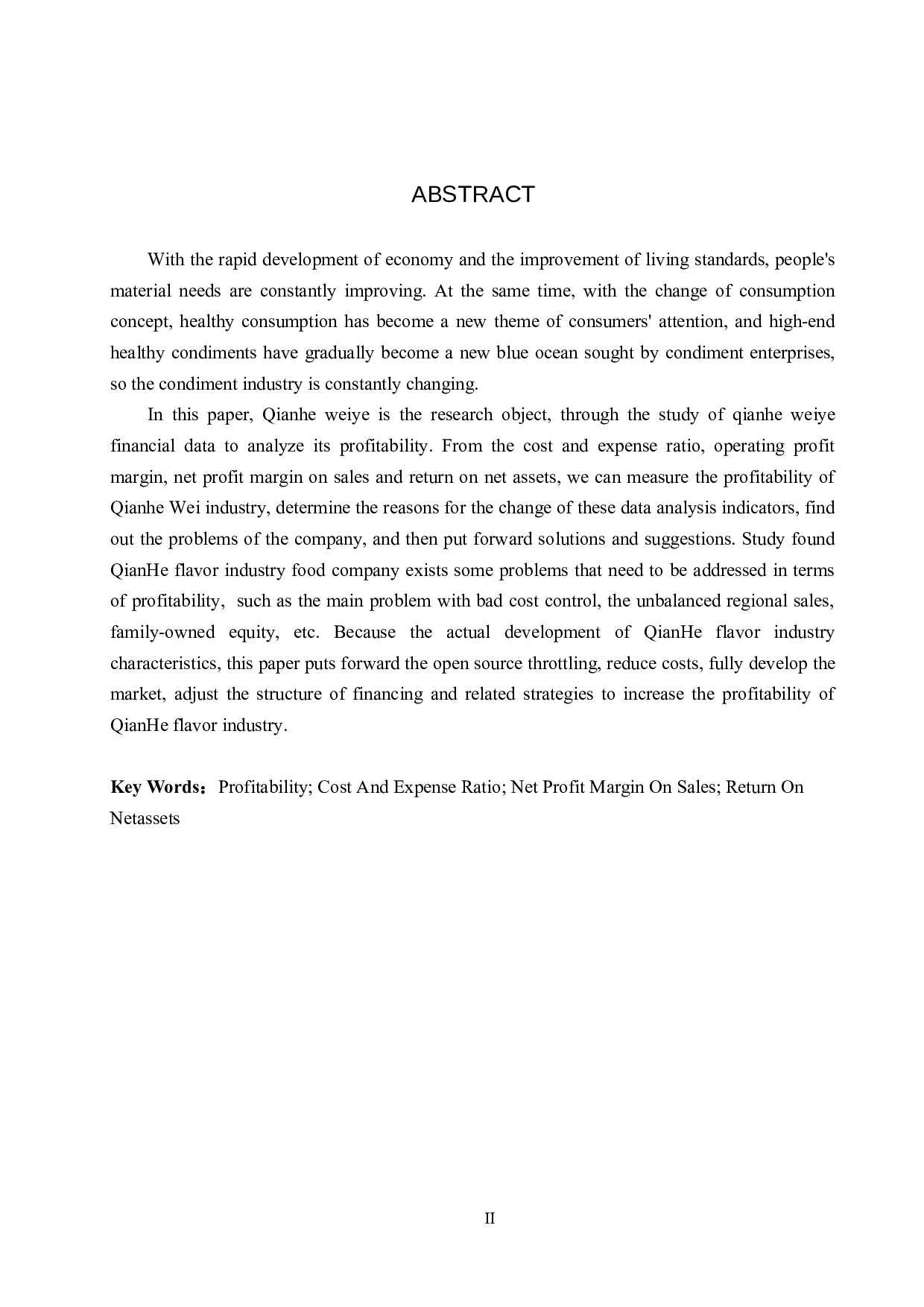 千禾味业食品公司盈利能力分析与评价研究-15005字.docx 第2页