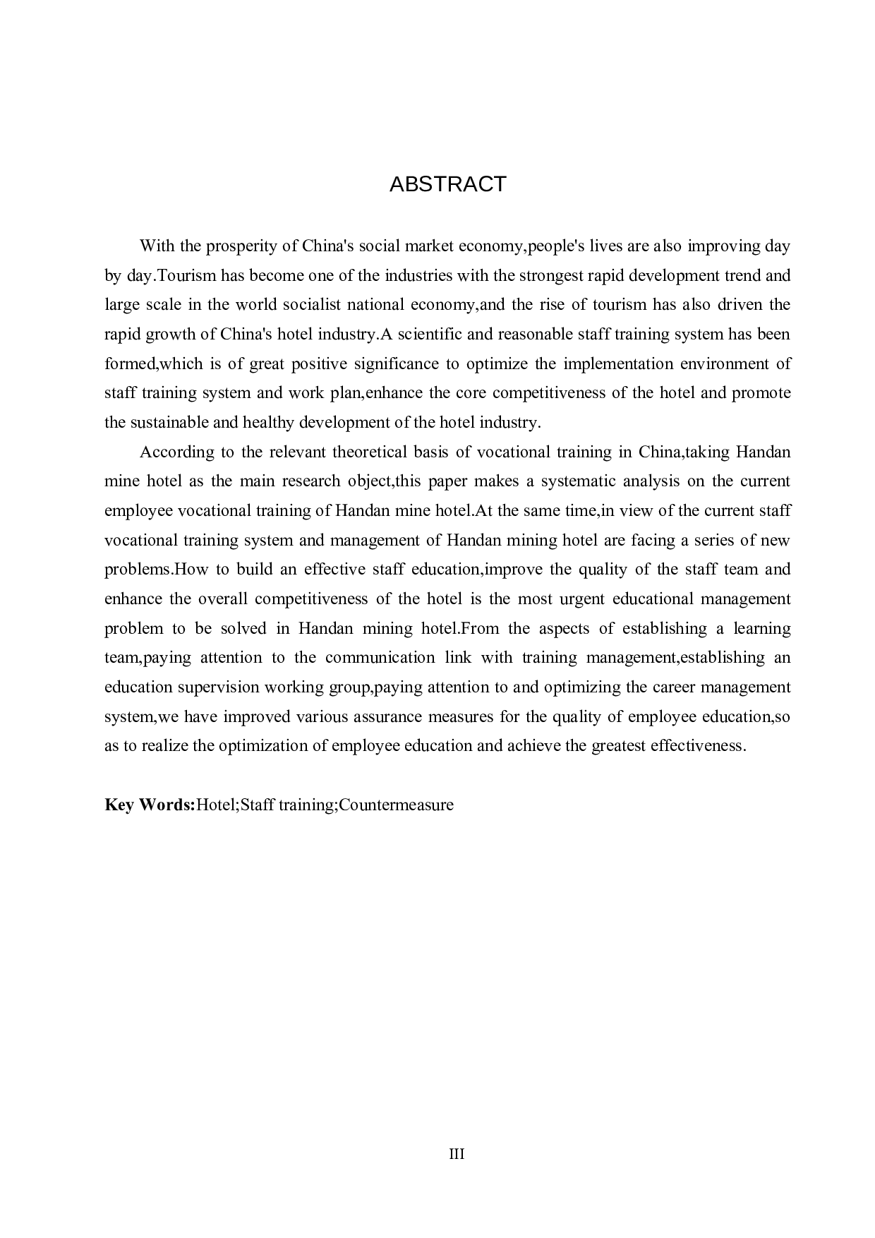 邯郸市矿山大酒店员工培训现状及对策研究-14478字.docx 第2页